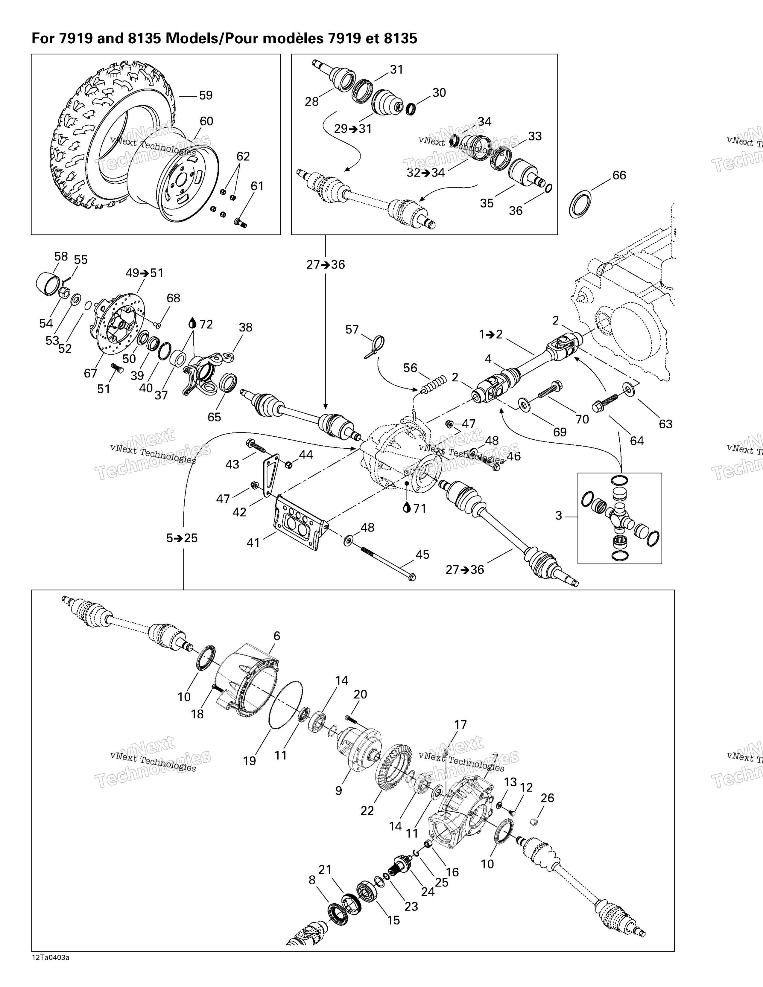 Привод System, Front (For 7919 And 8135 Models)
