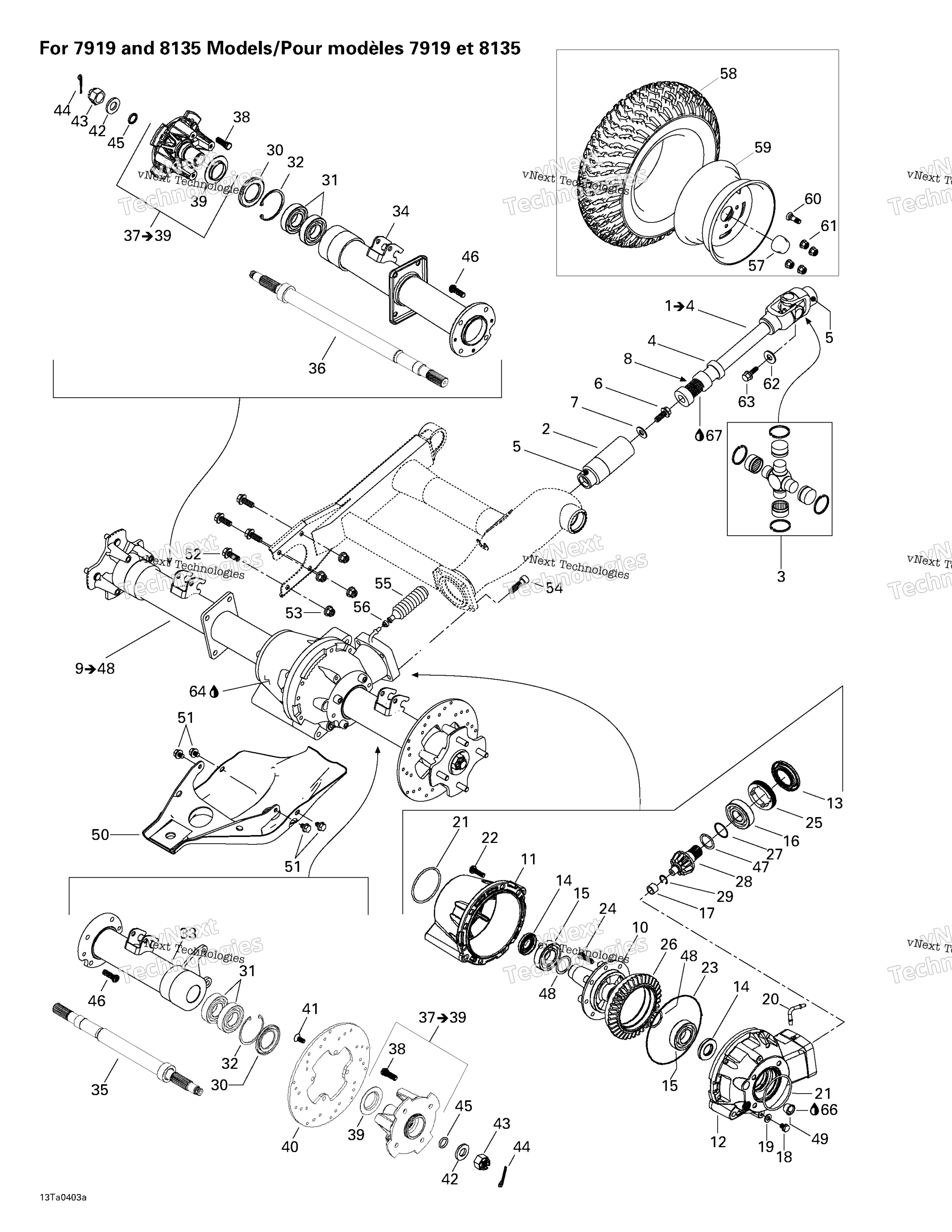 Привод System, Rear (For 7919 And 8135 Models)