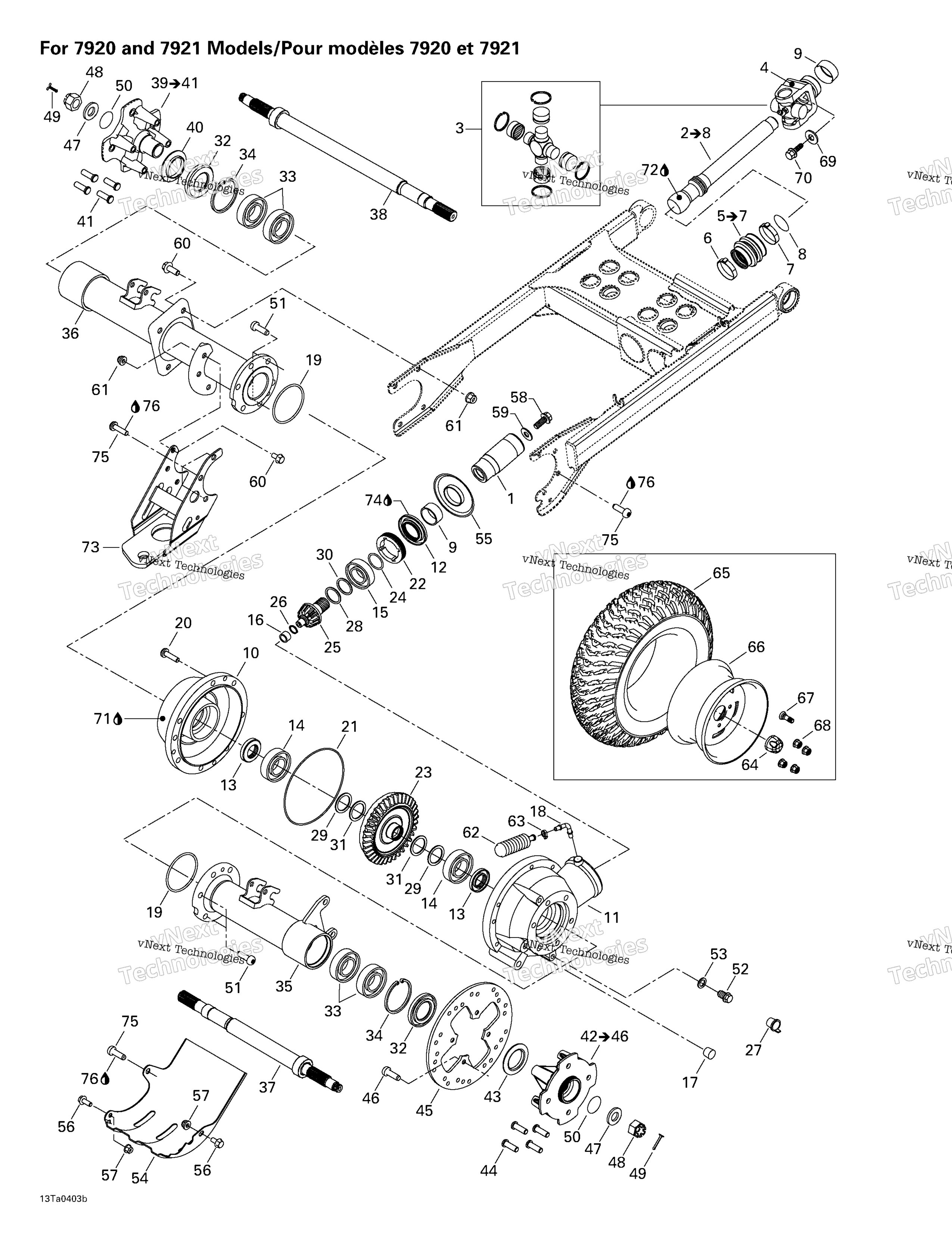 Привод System, Rear (For 7920 And 7921 Models)