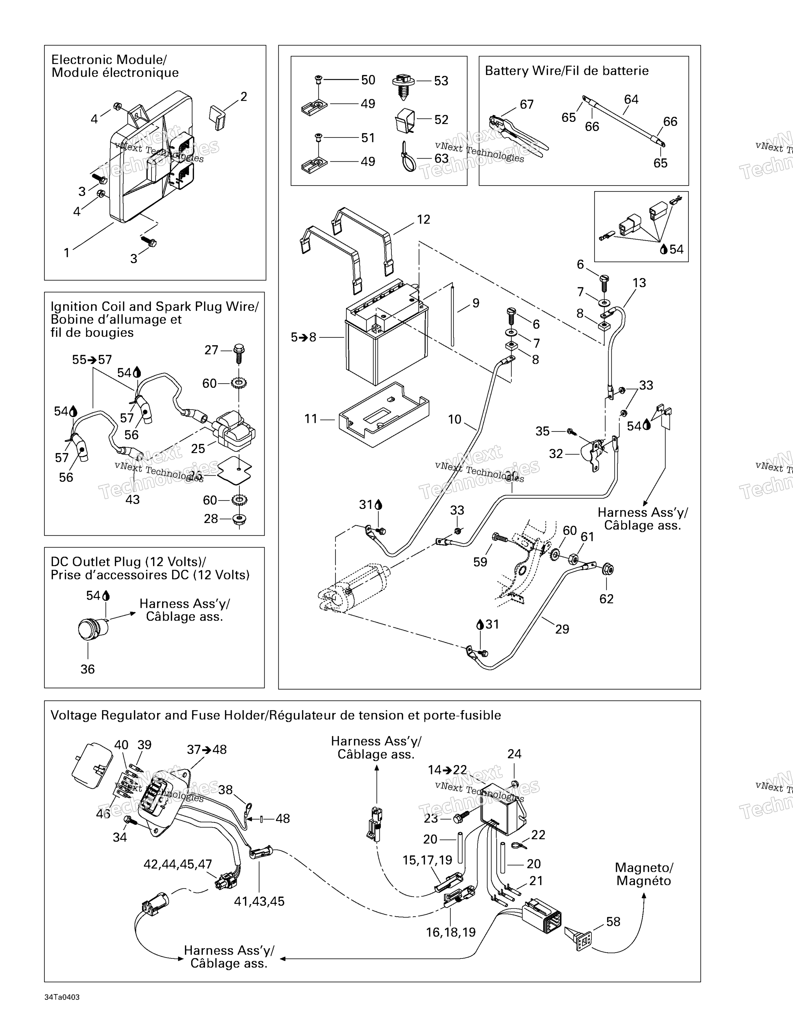 Аккумулятор And Electrical Accessories