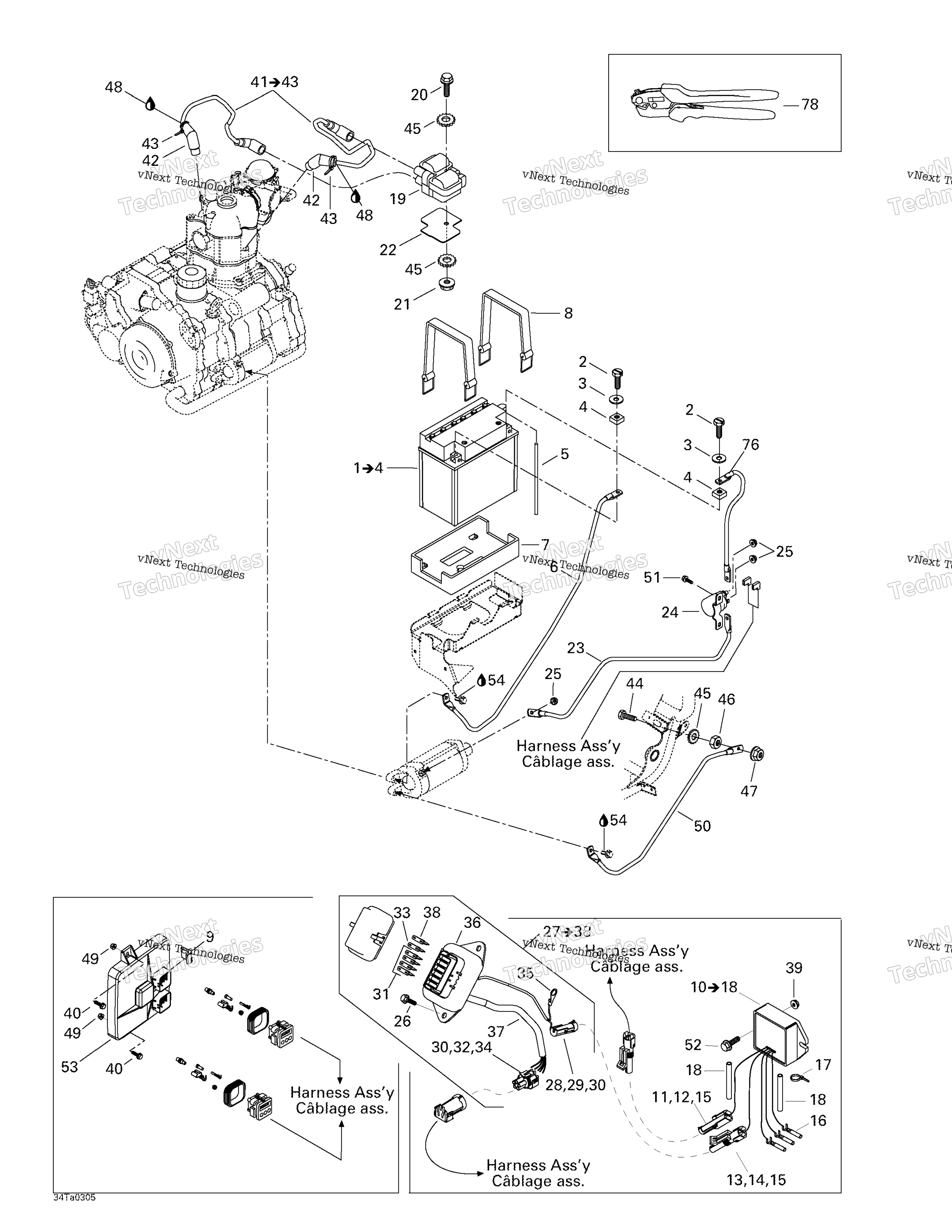 Аккумулятор And Electrical Accessories