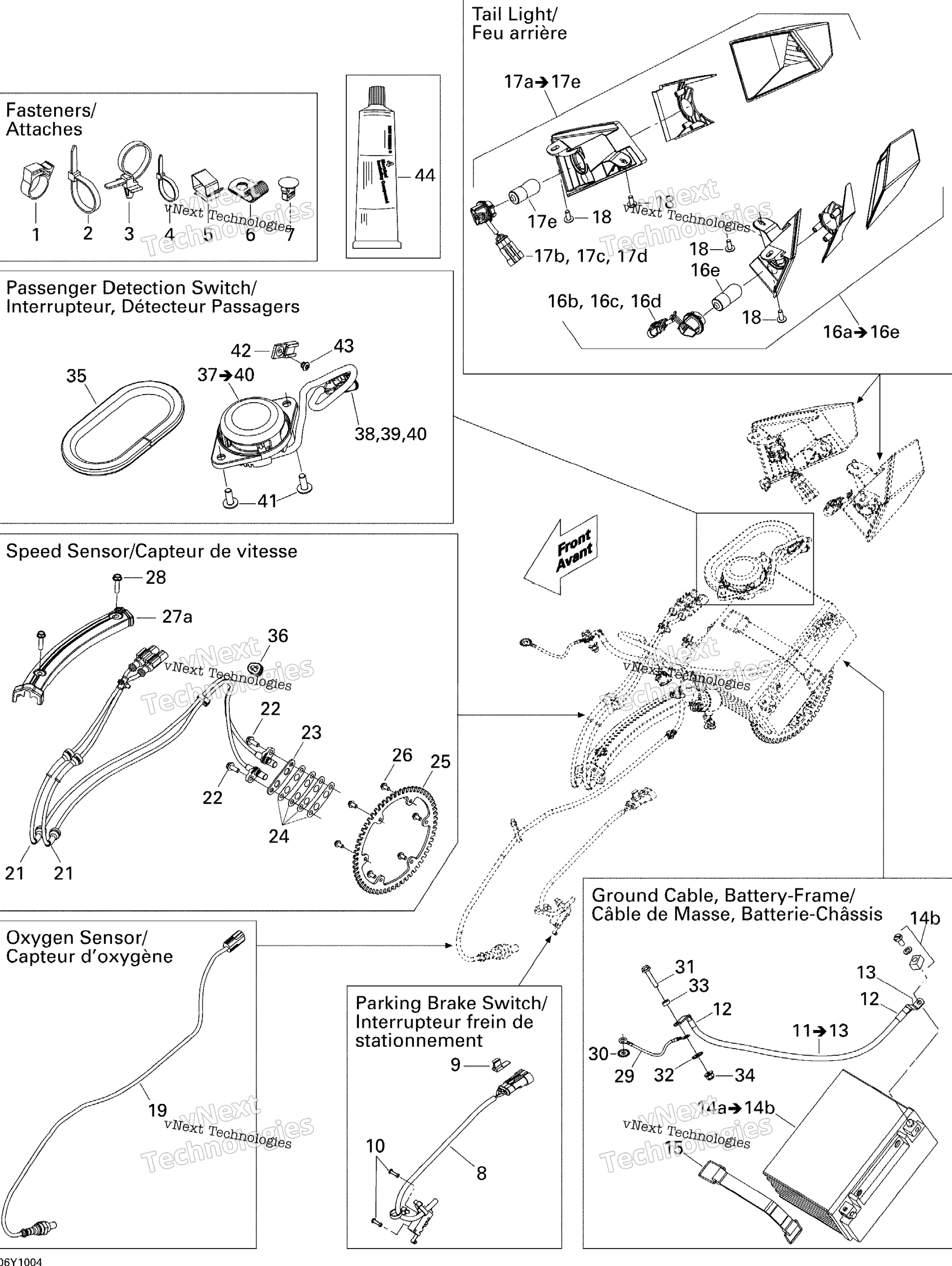 Электрооборудование Accessories, Rear