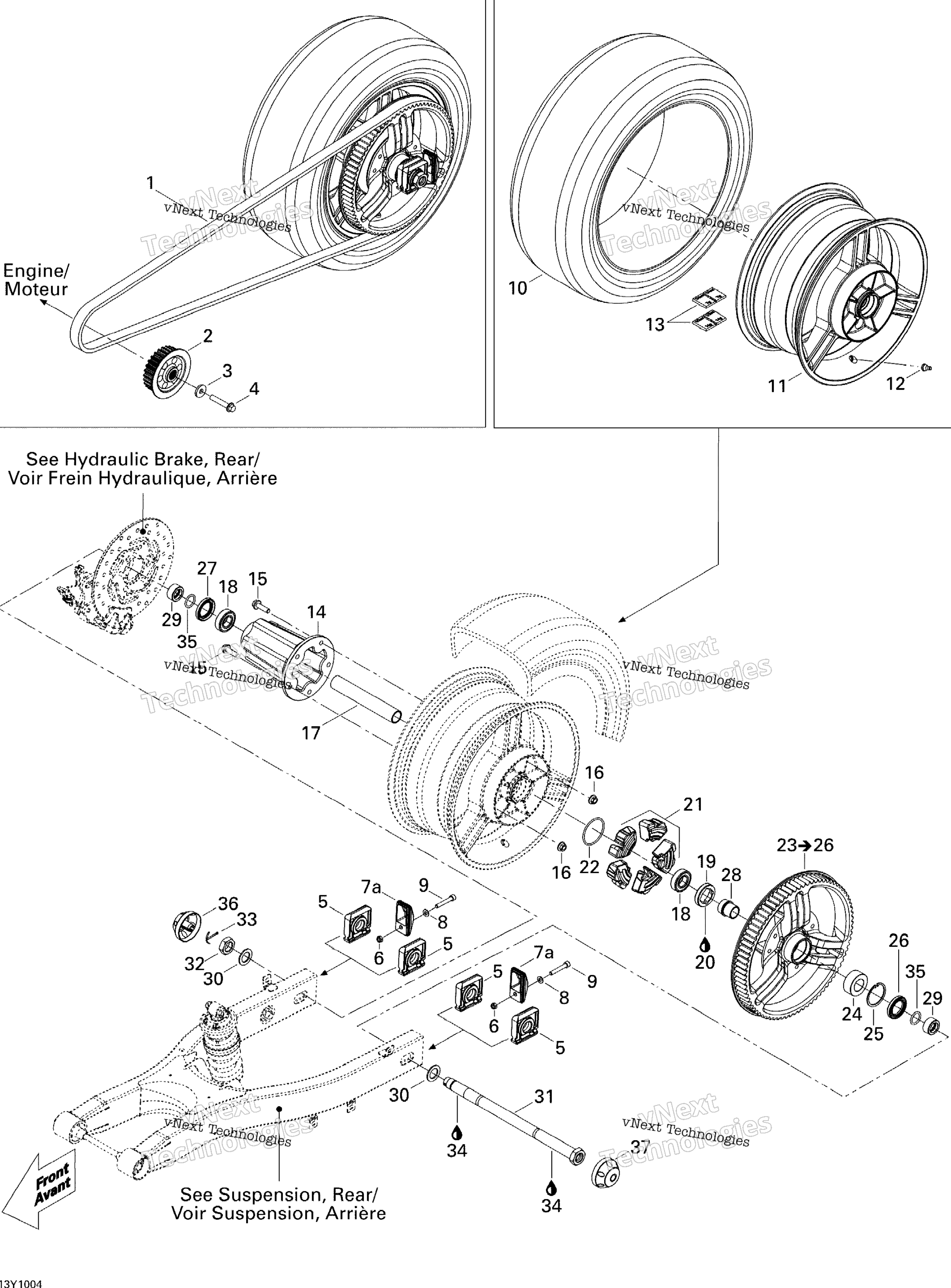 Привод System, Rear