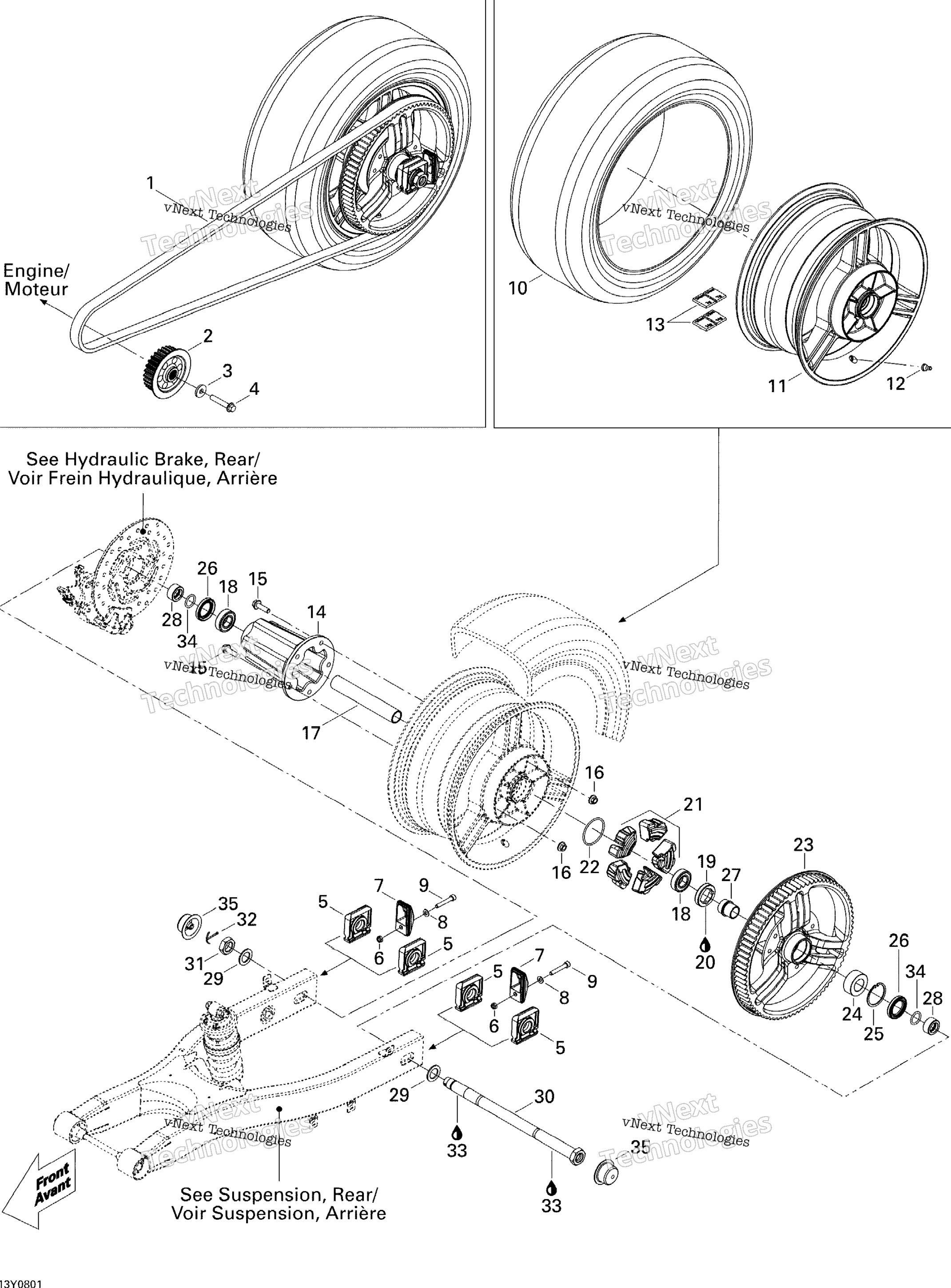 Привод System, Rear