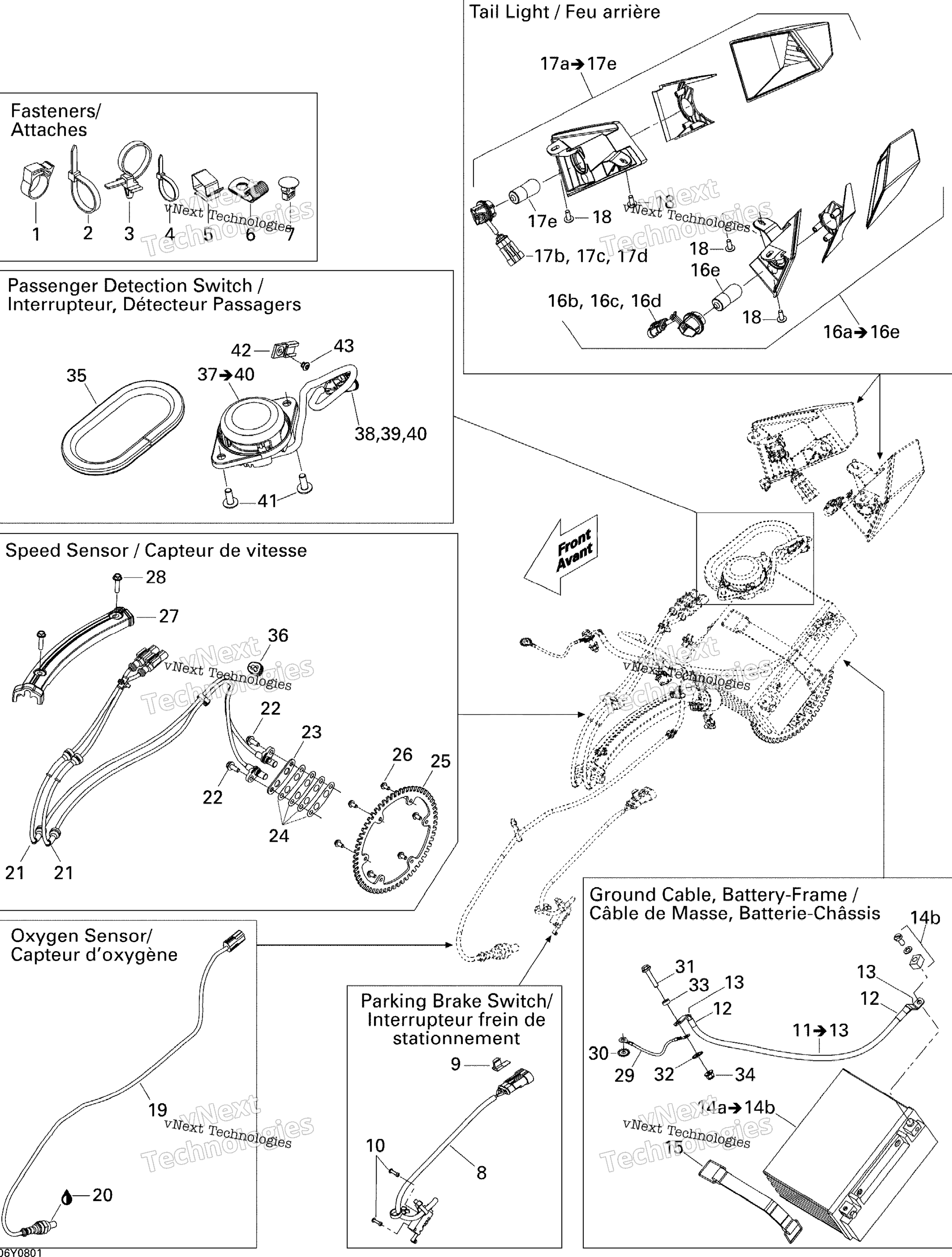 Электрооборудование Accessories, Rear
