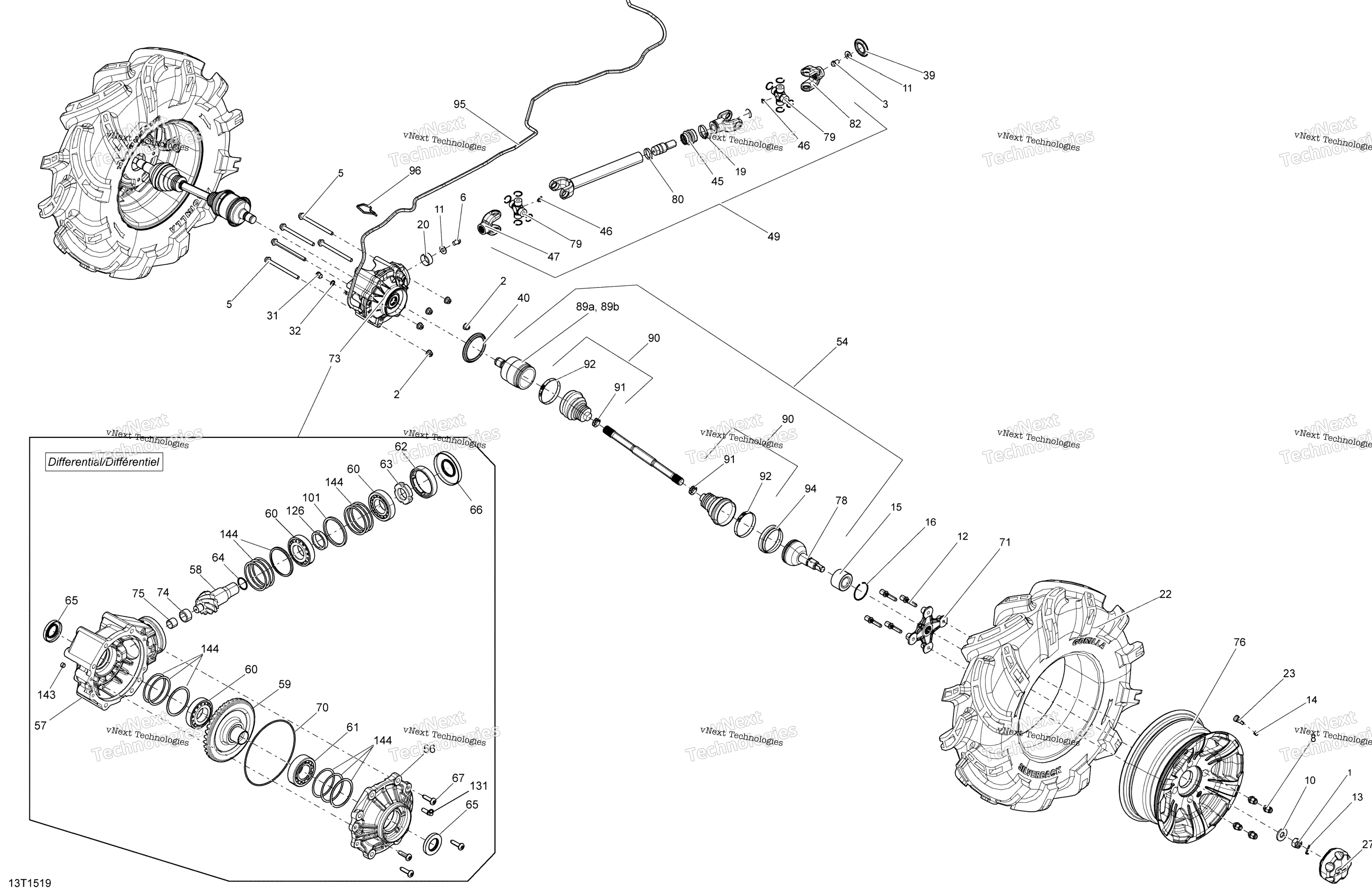 Привод System, Rear