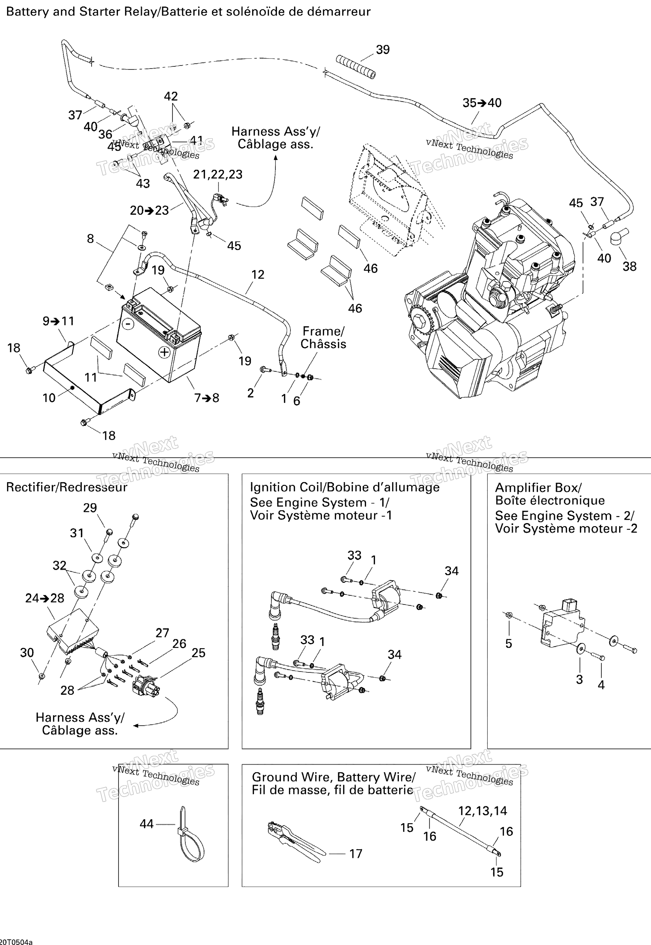 Электрооборудование System 1