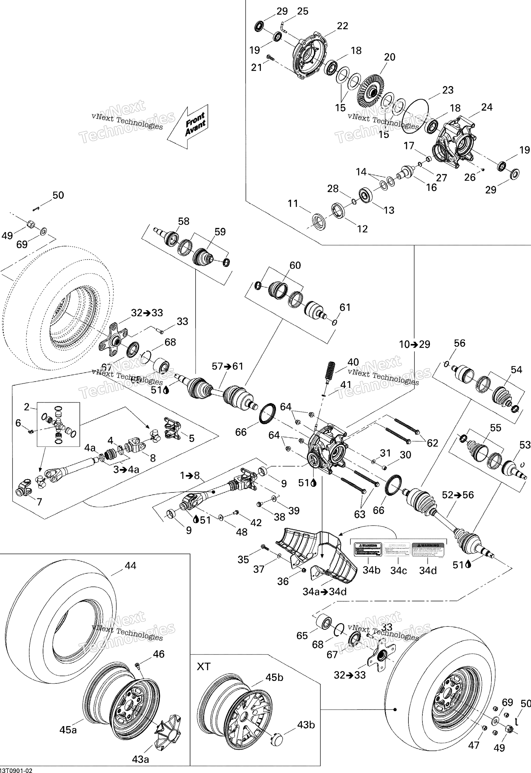Привод System, Rear