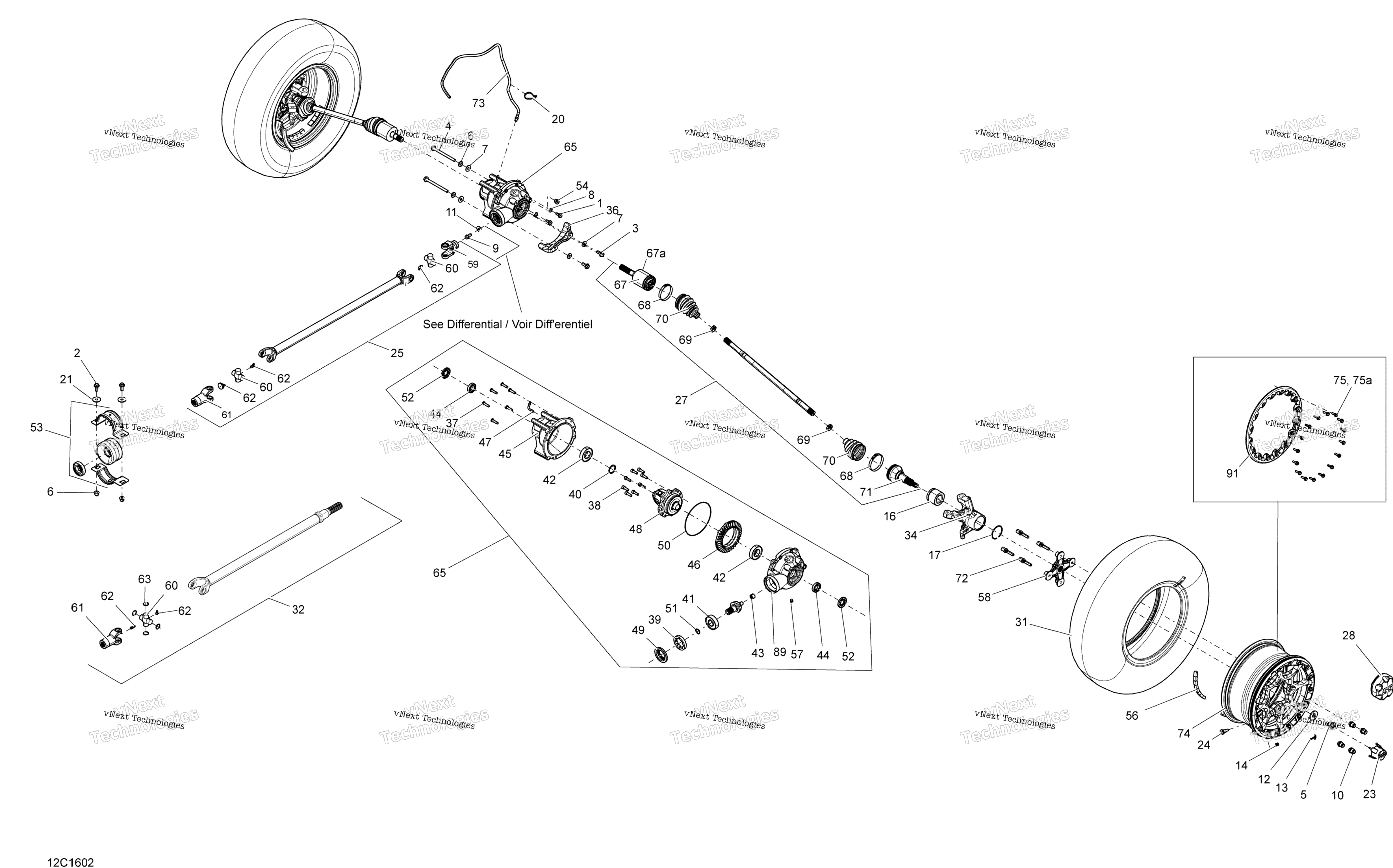 Привод System, Front