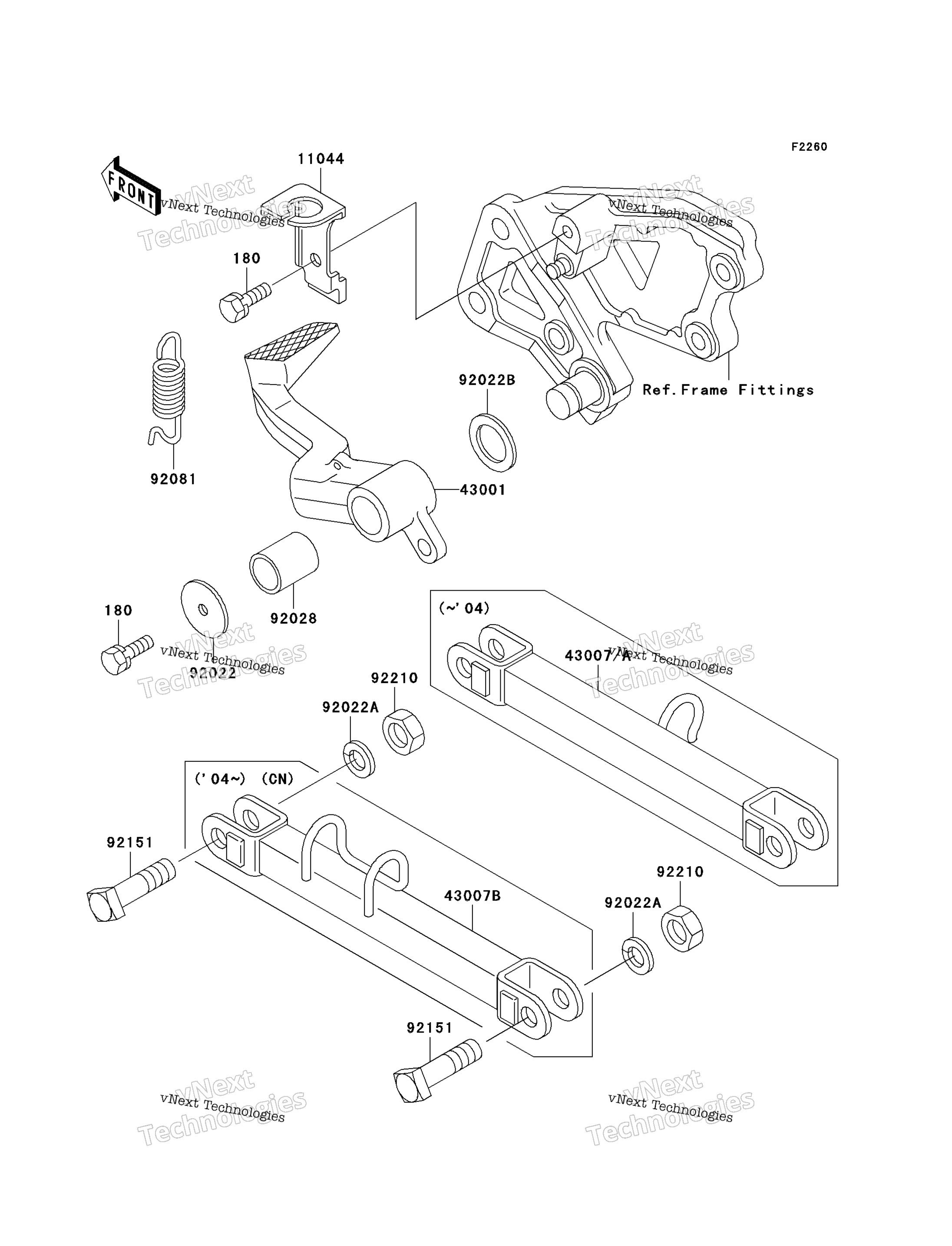 Тормоз Pedal/Torque Link