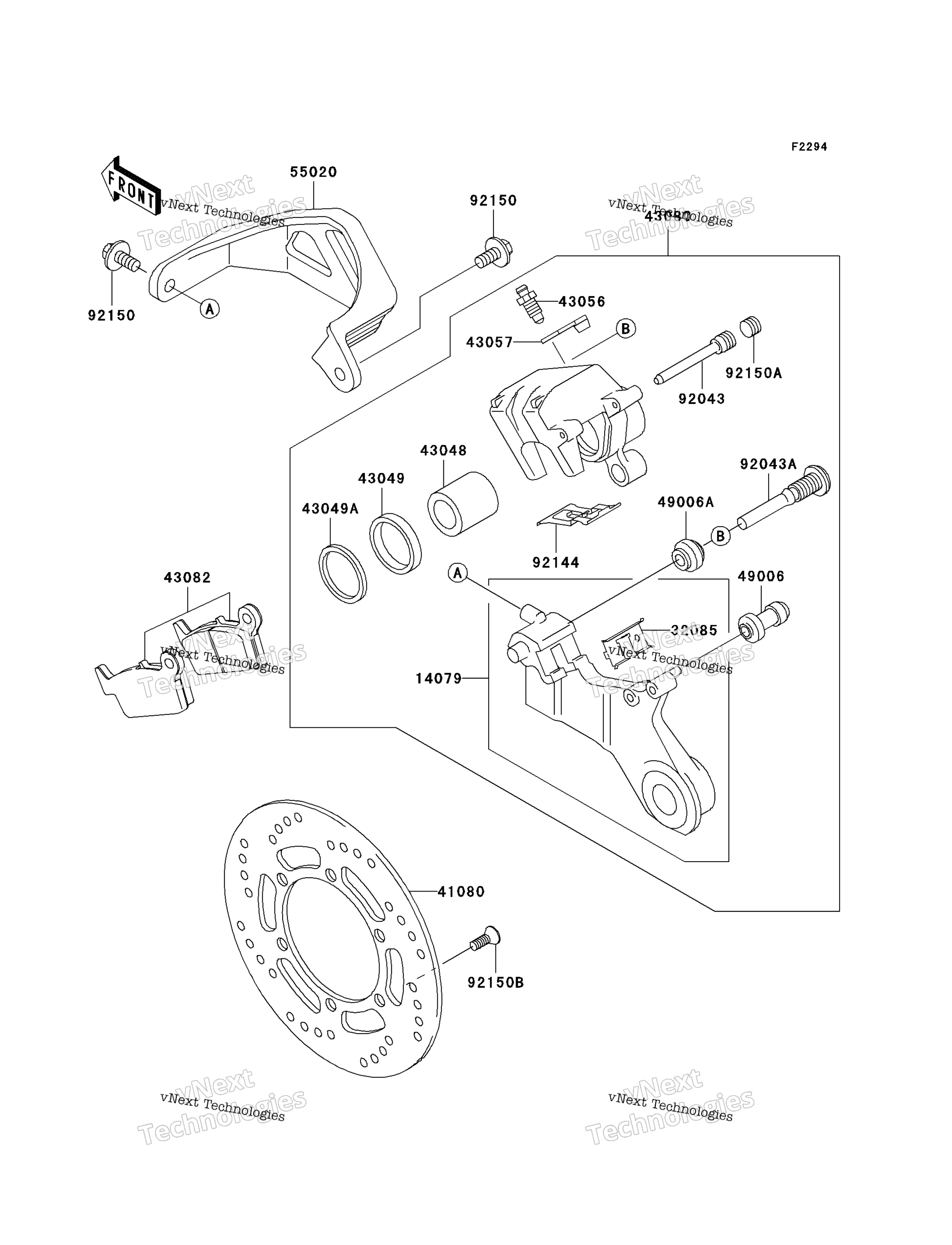 Задний тормоз