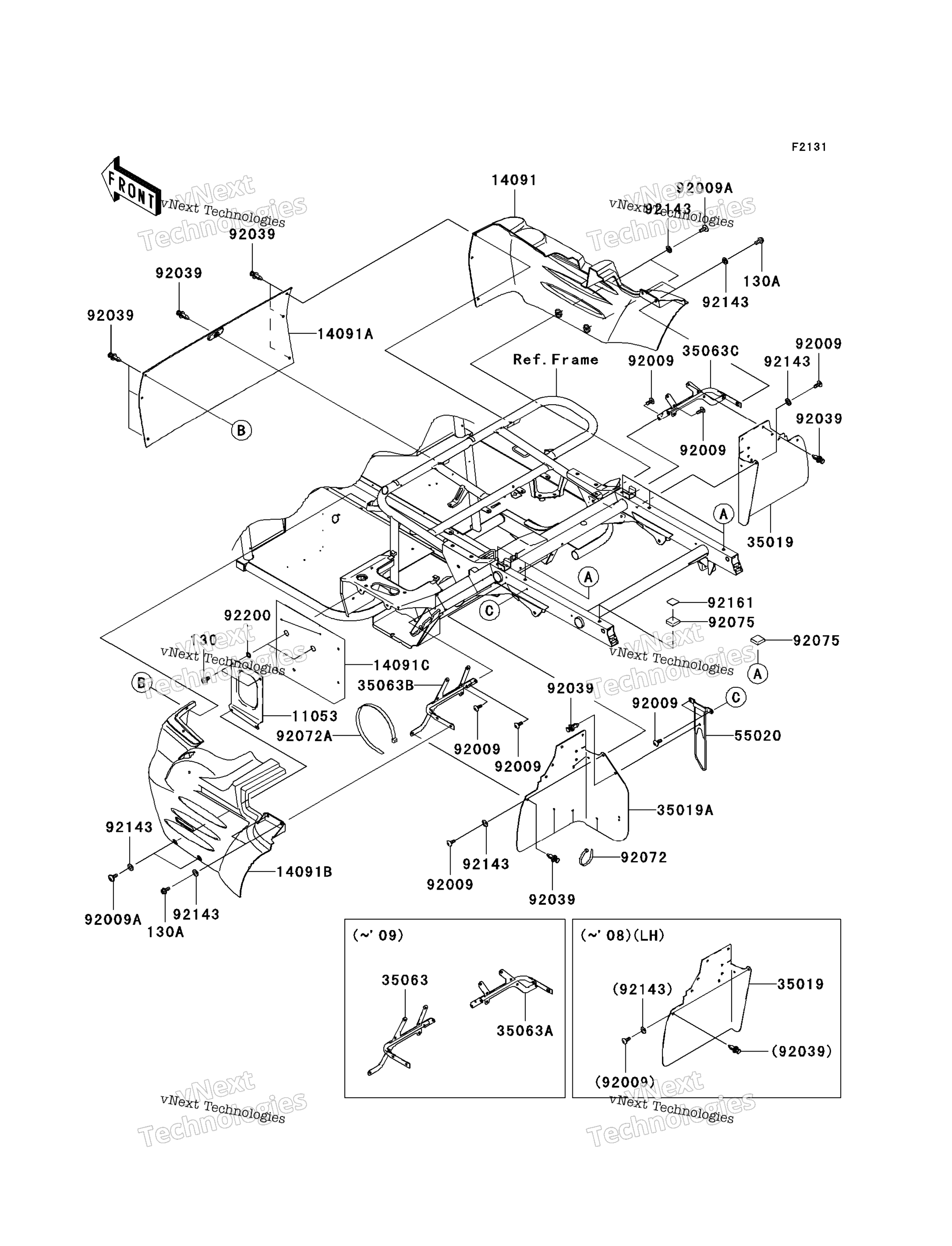 Рама Fittings (Rear)
