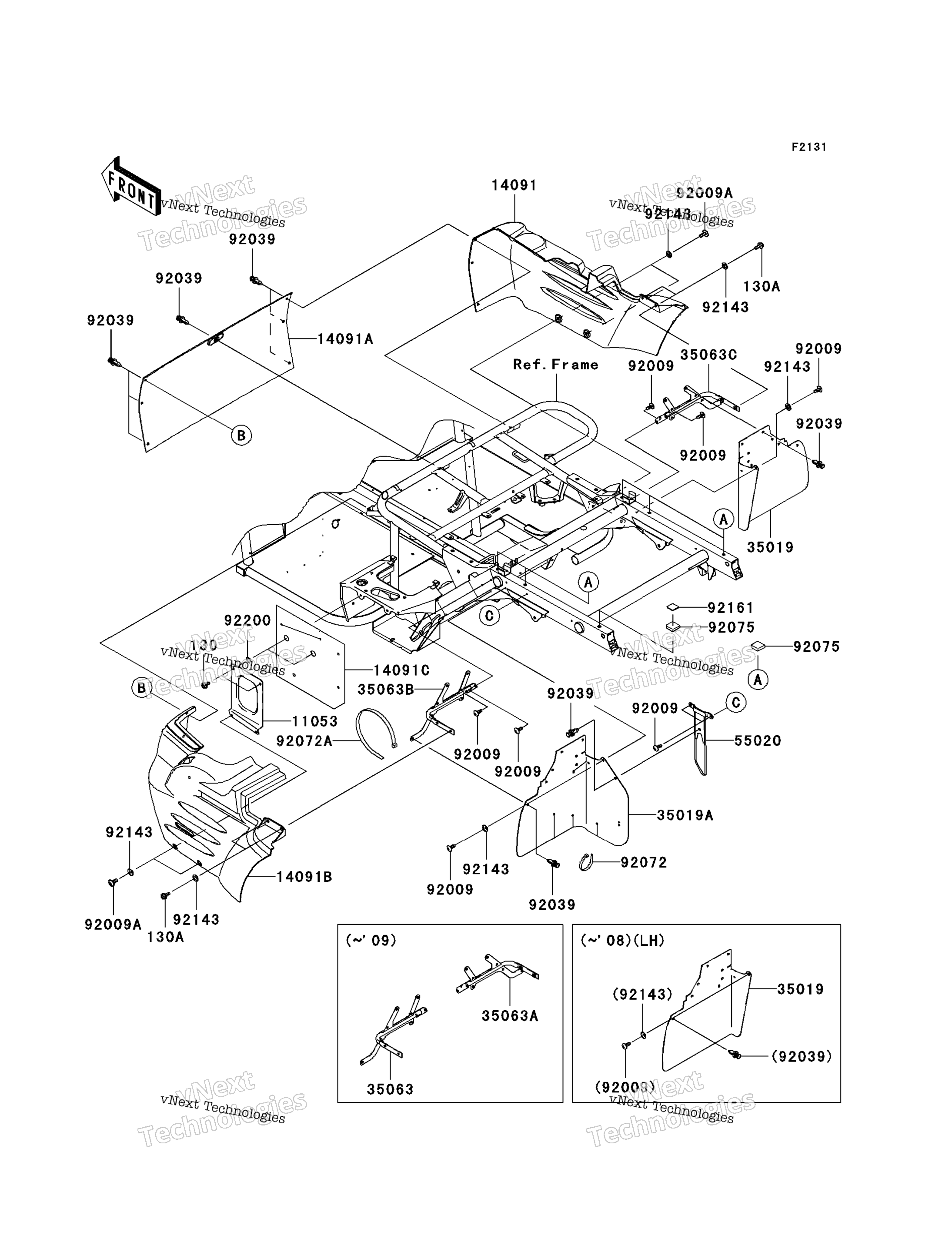 Рама Fittings (Rear)