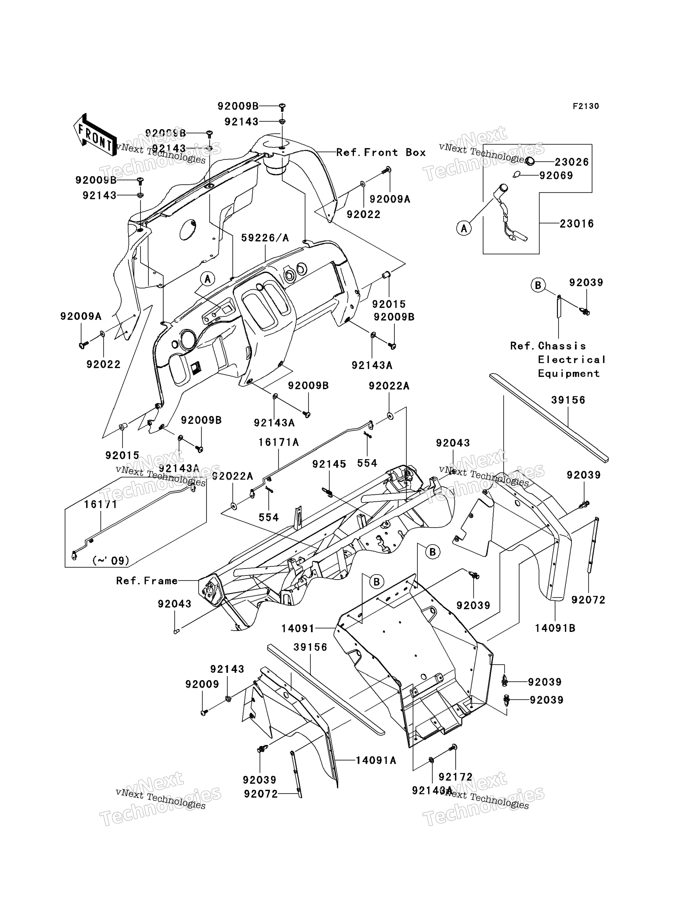 Рама Fittings (Front)