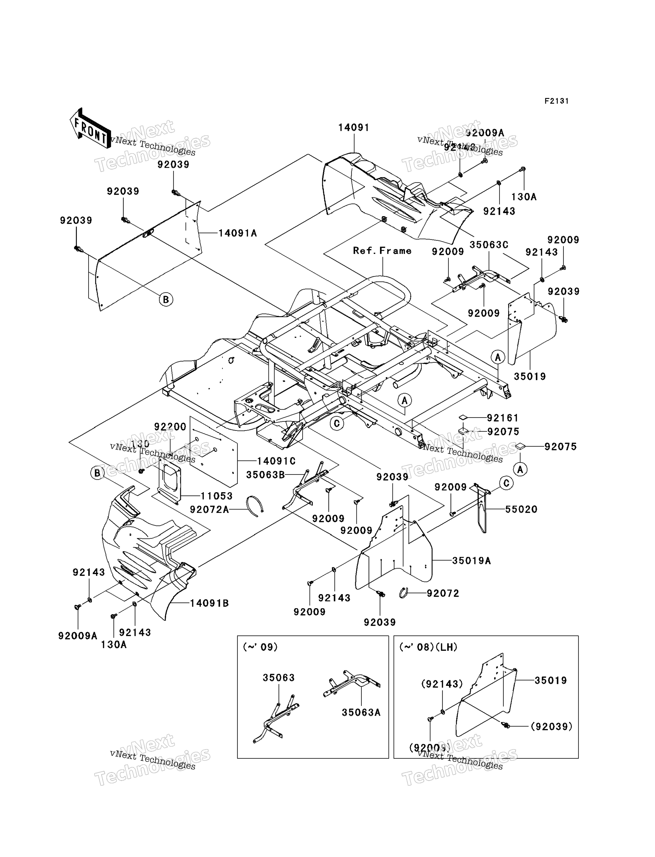 Рама Fittings (Rear)