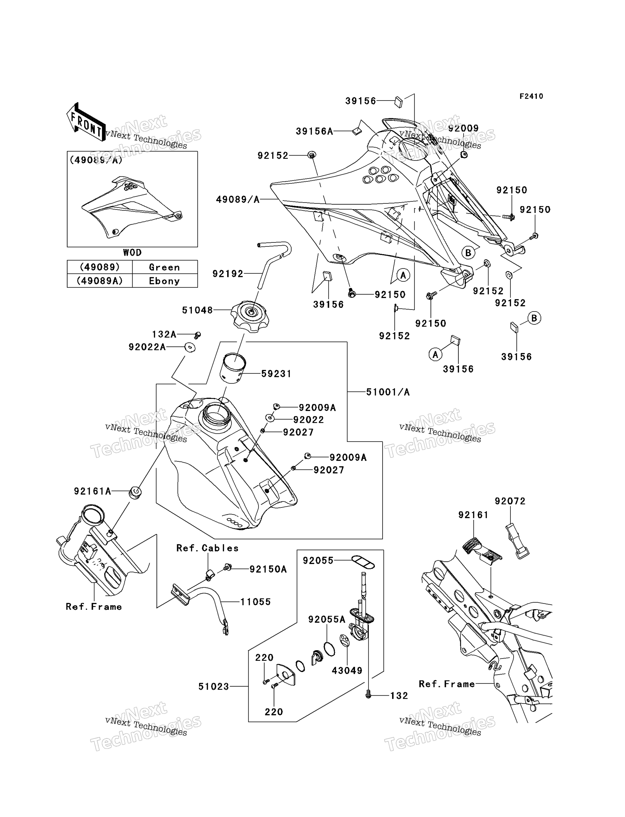 Топливный бак