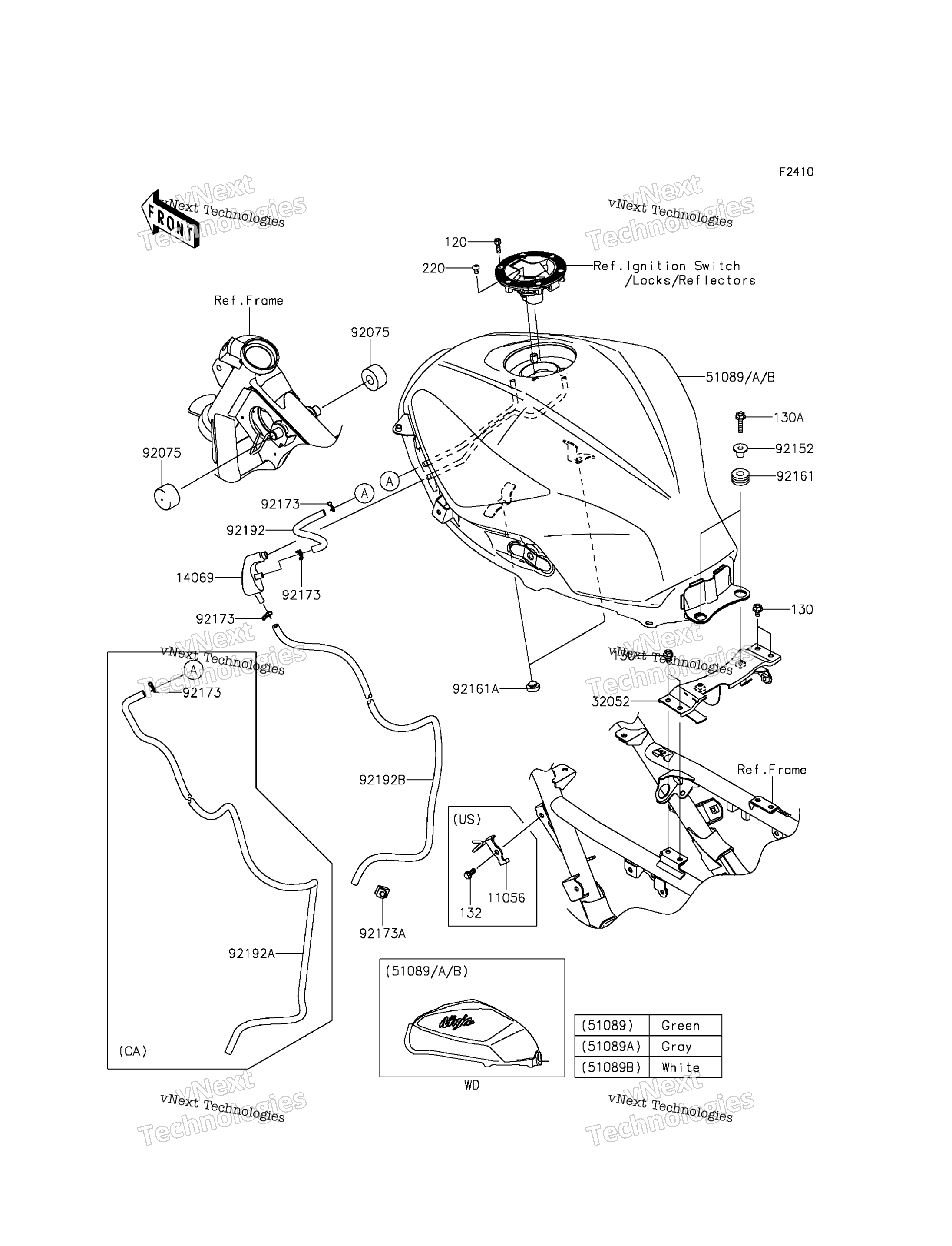 Топливный бак