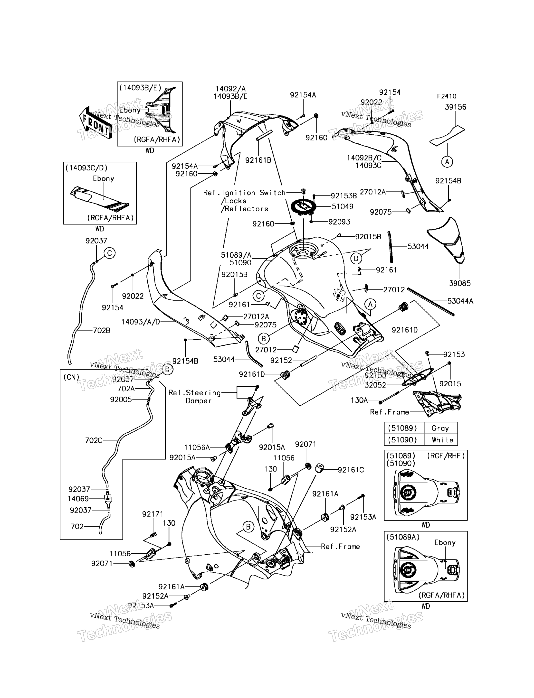 Топливный бак