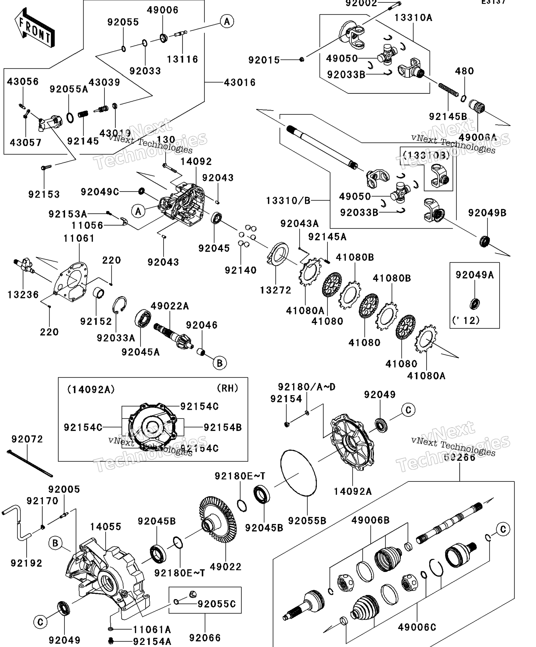 Привод Shaft-Rear
