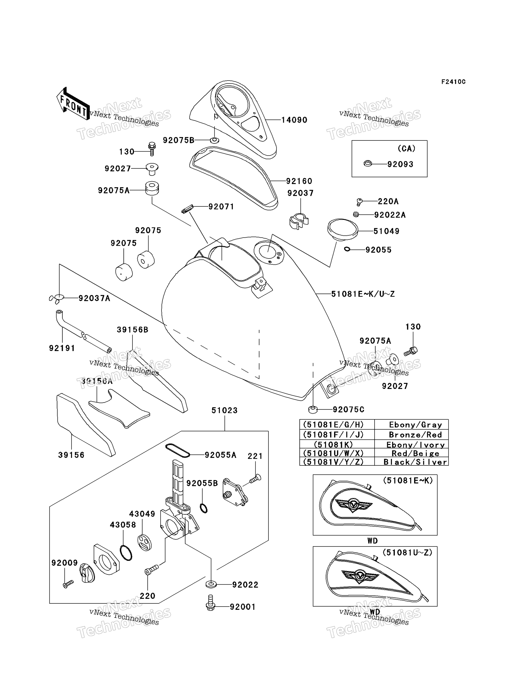 Топливный бак (Vn800-B4/B5)