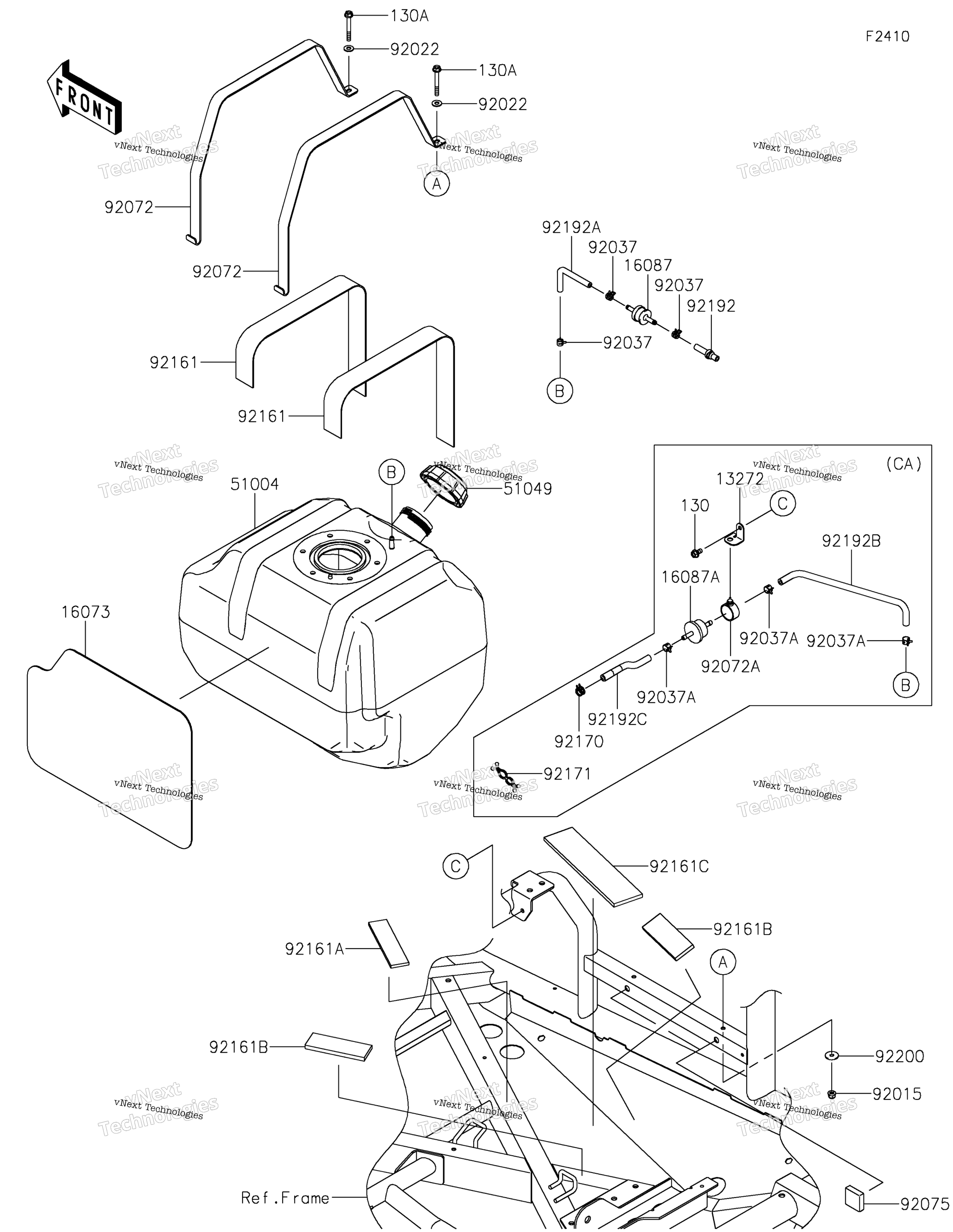Топливный бак
