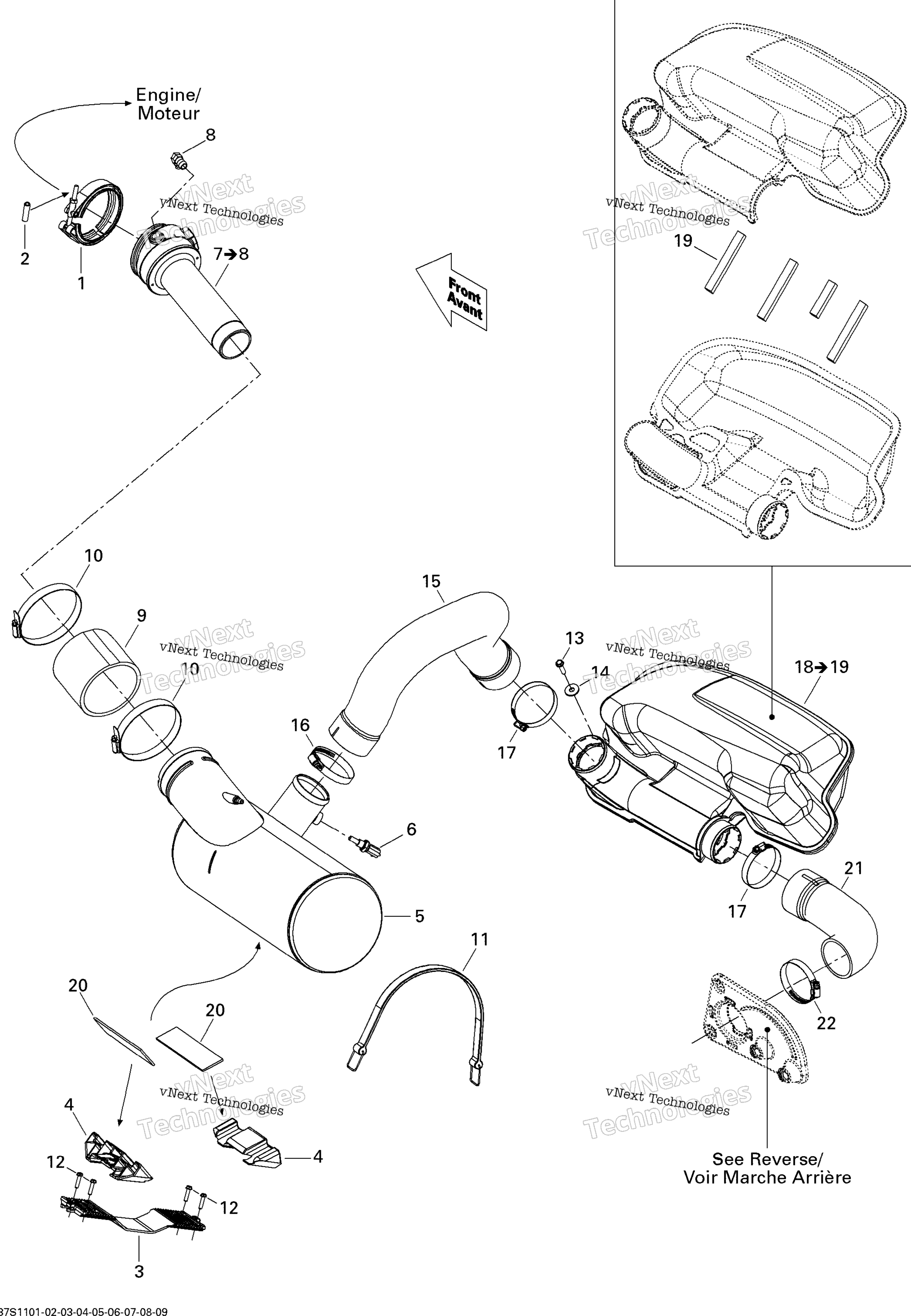 Выхлопная система System