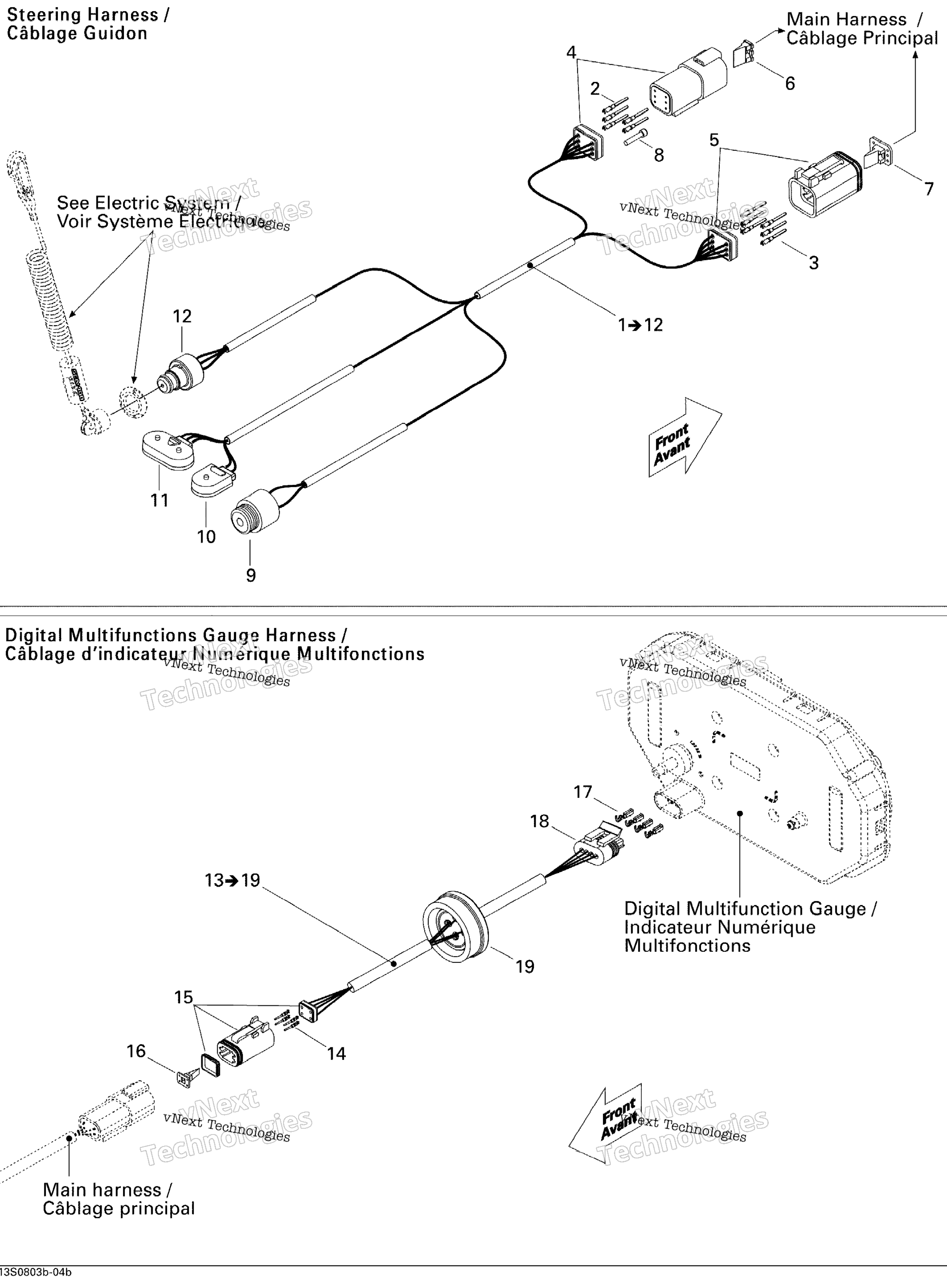 Электрооборудование Harness 2