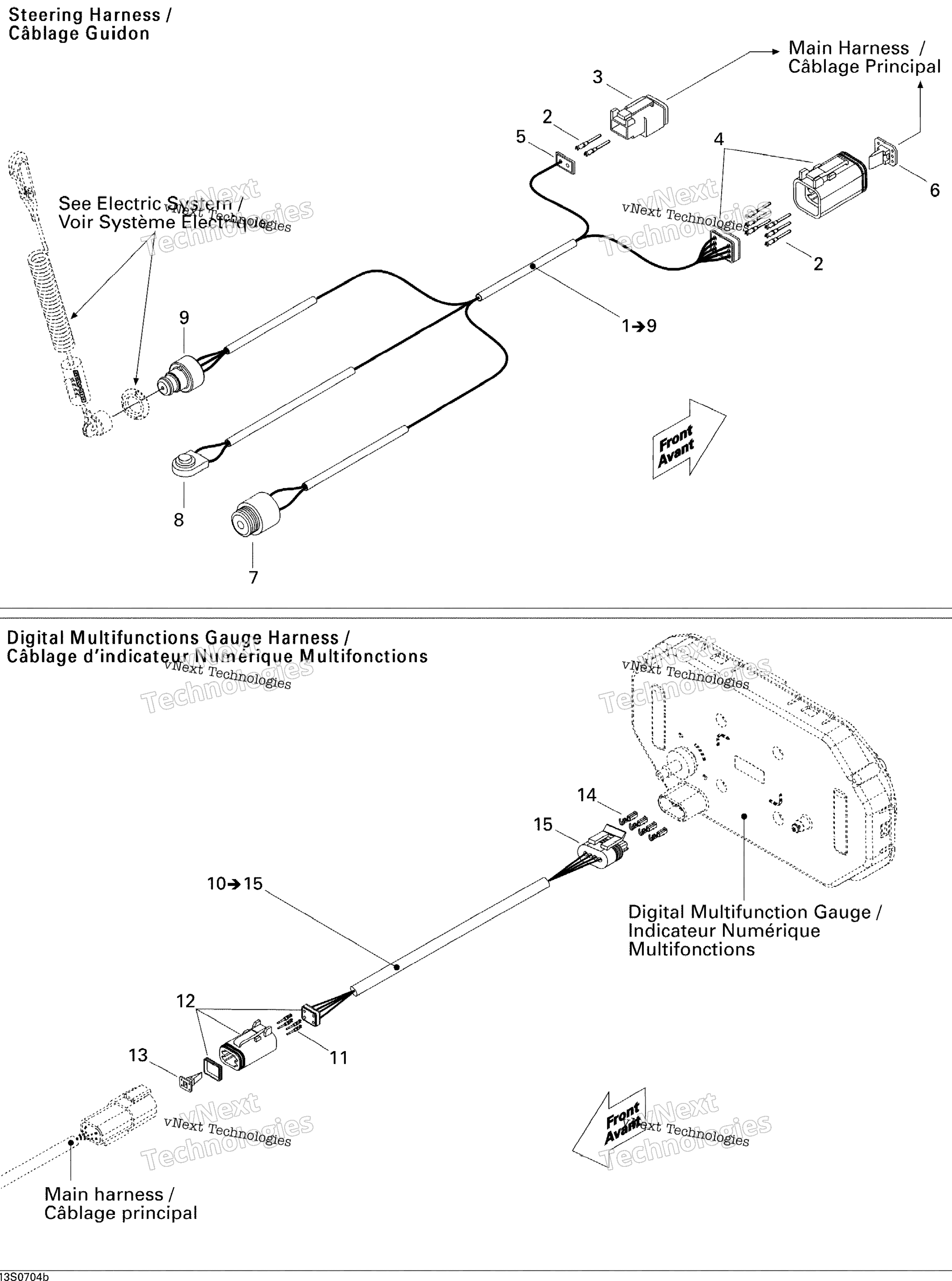 Двигатель Harness 2