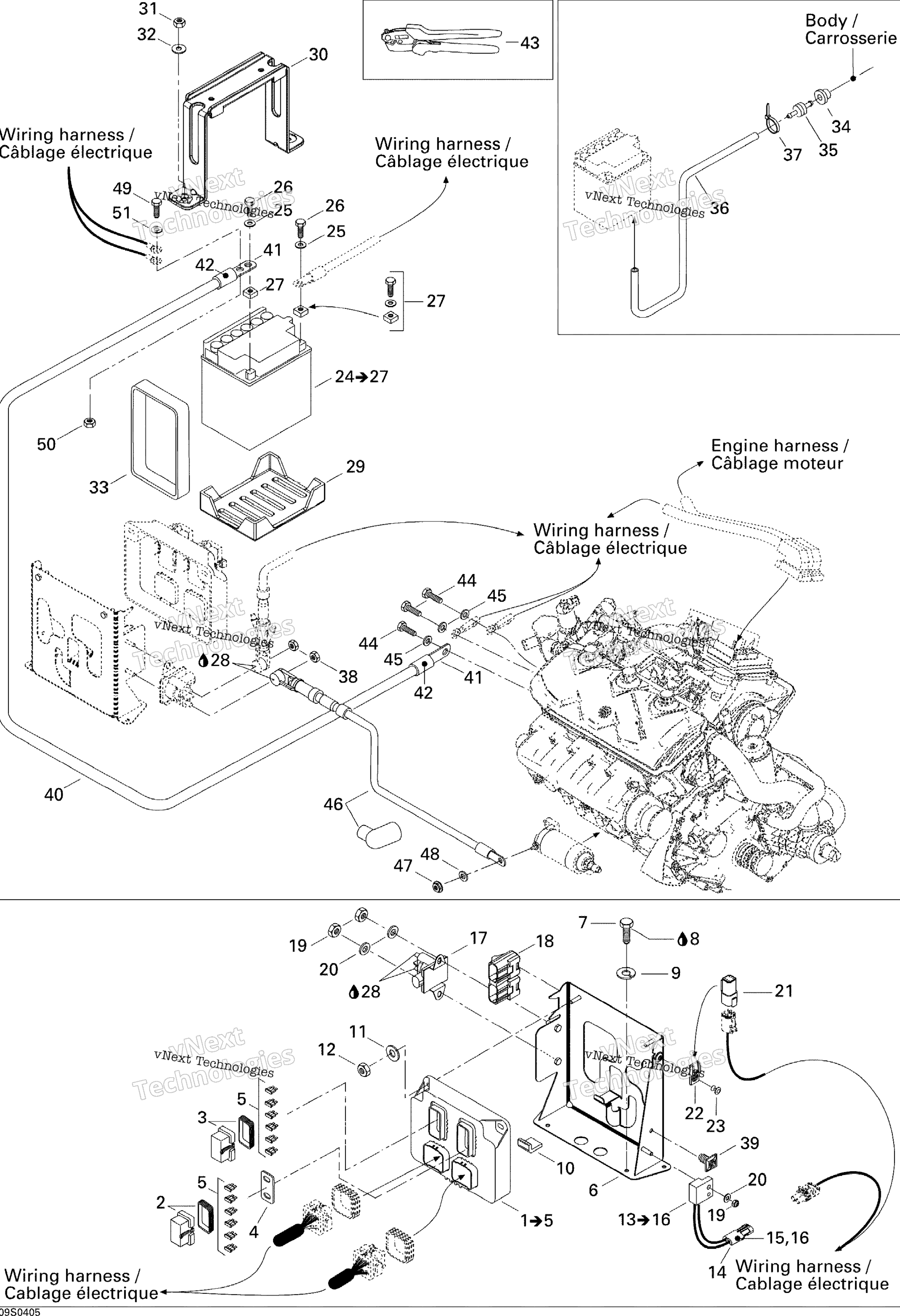 Электрооборудование System