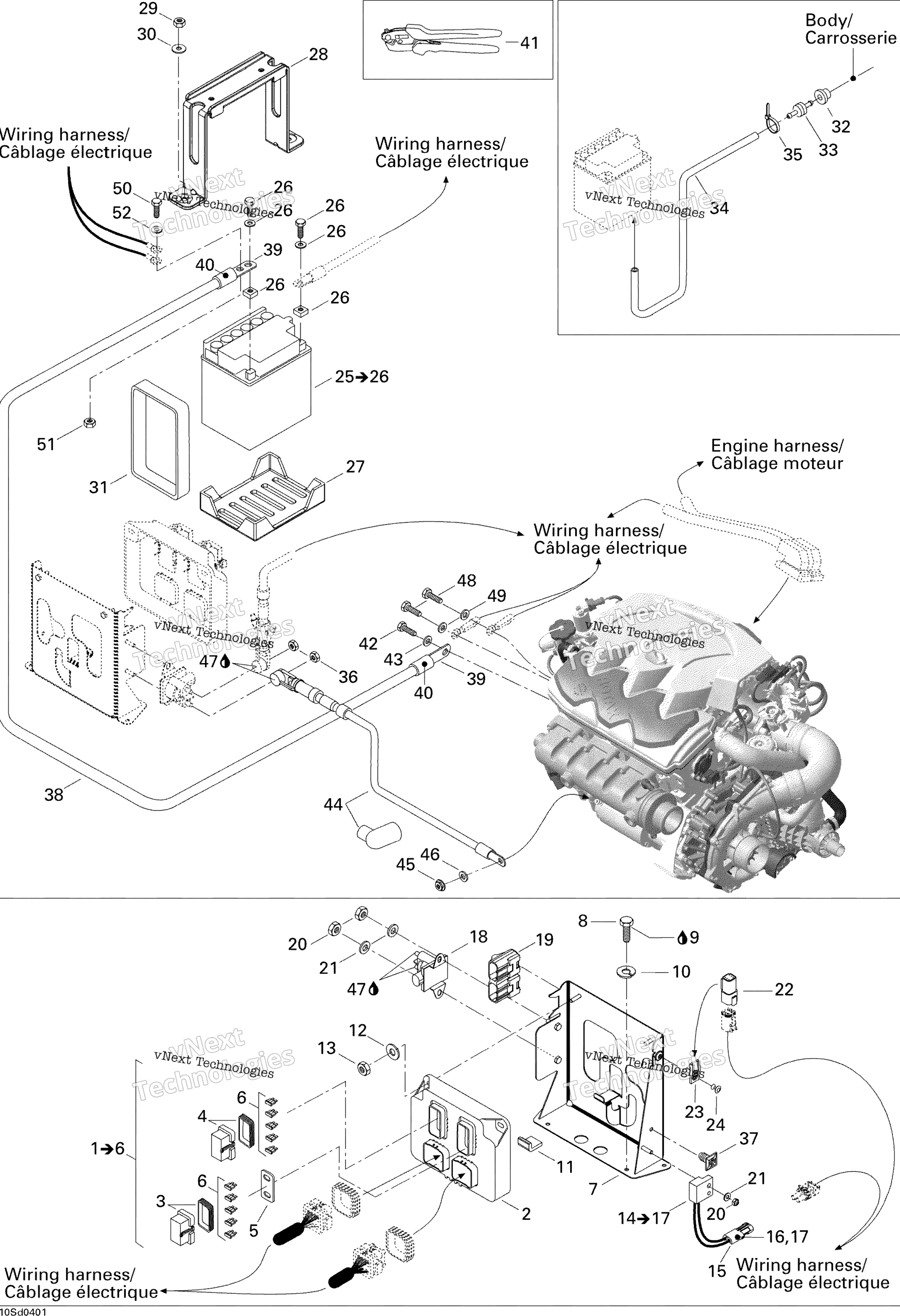 Электрооборудование System