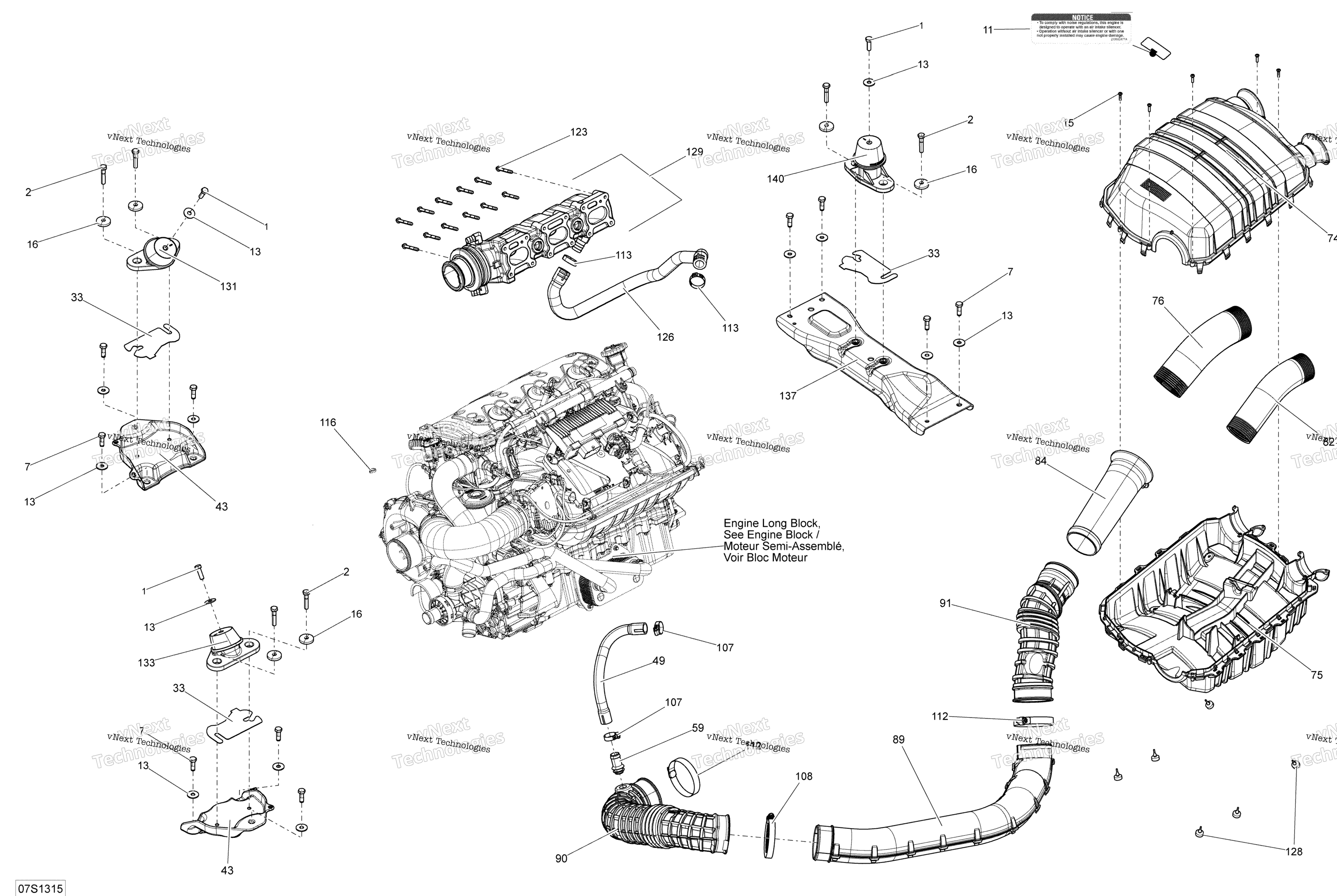 Двигатель And Air Intake Silencer
