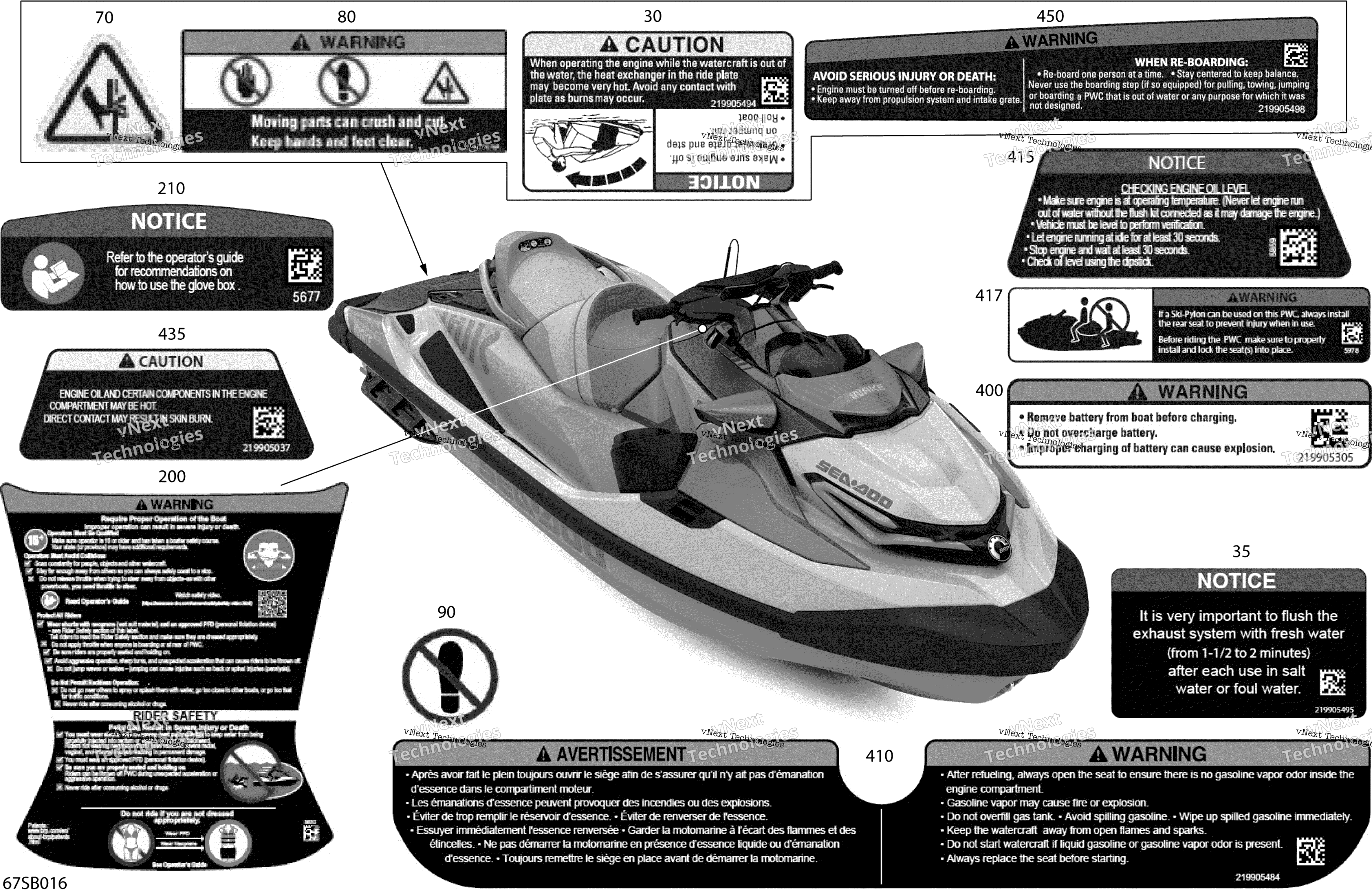 кузов Warning наклейки