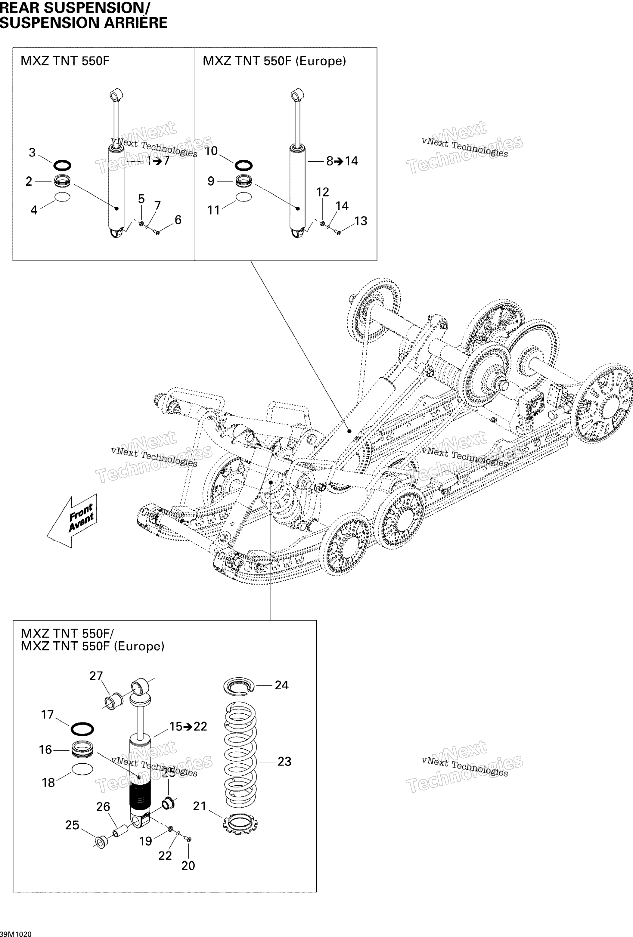 Задняя часть Suspension Shocks