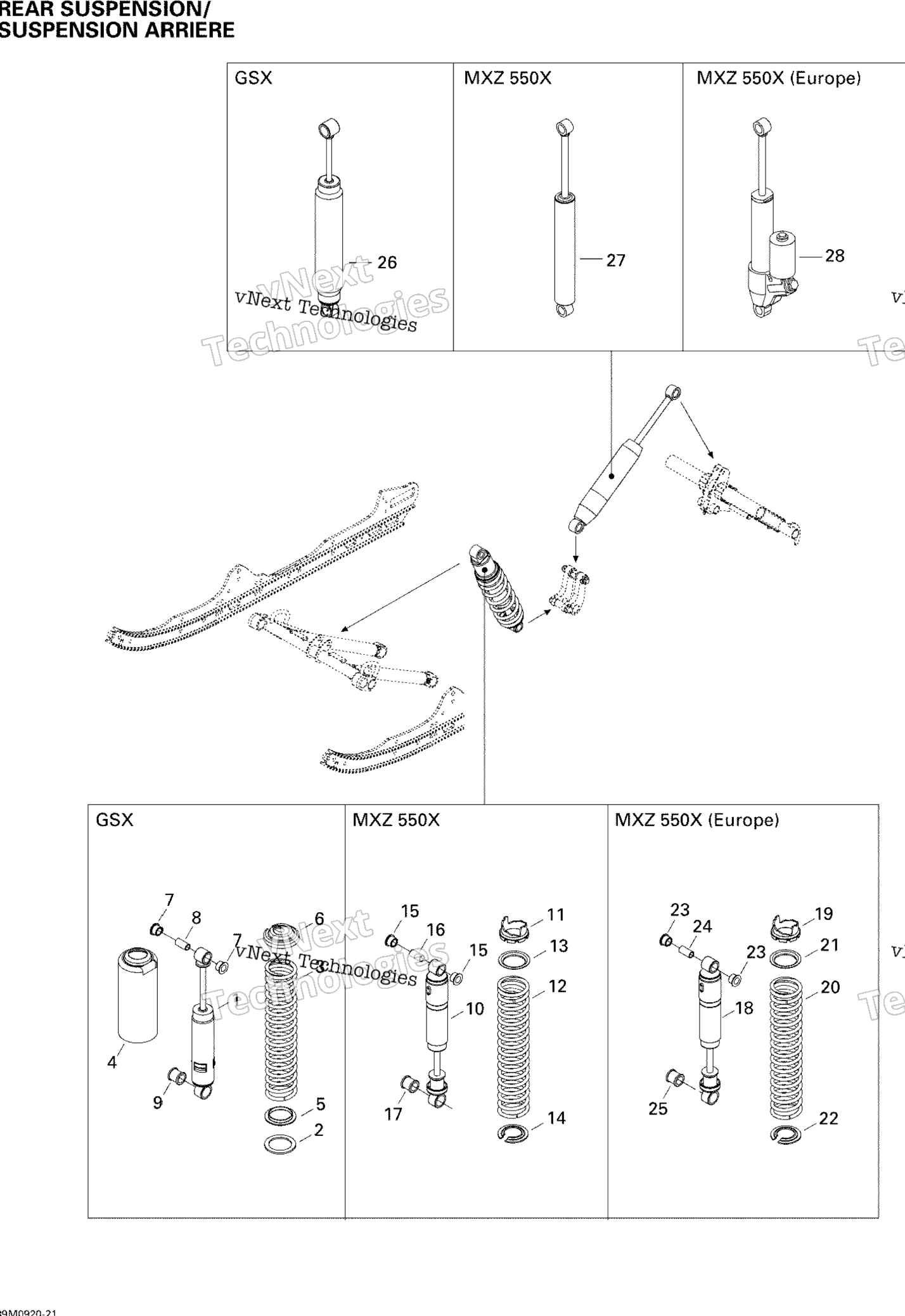 Задняя часть Suspension Shocks