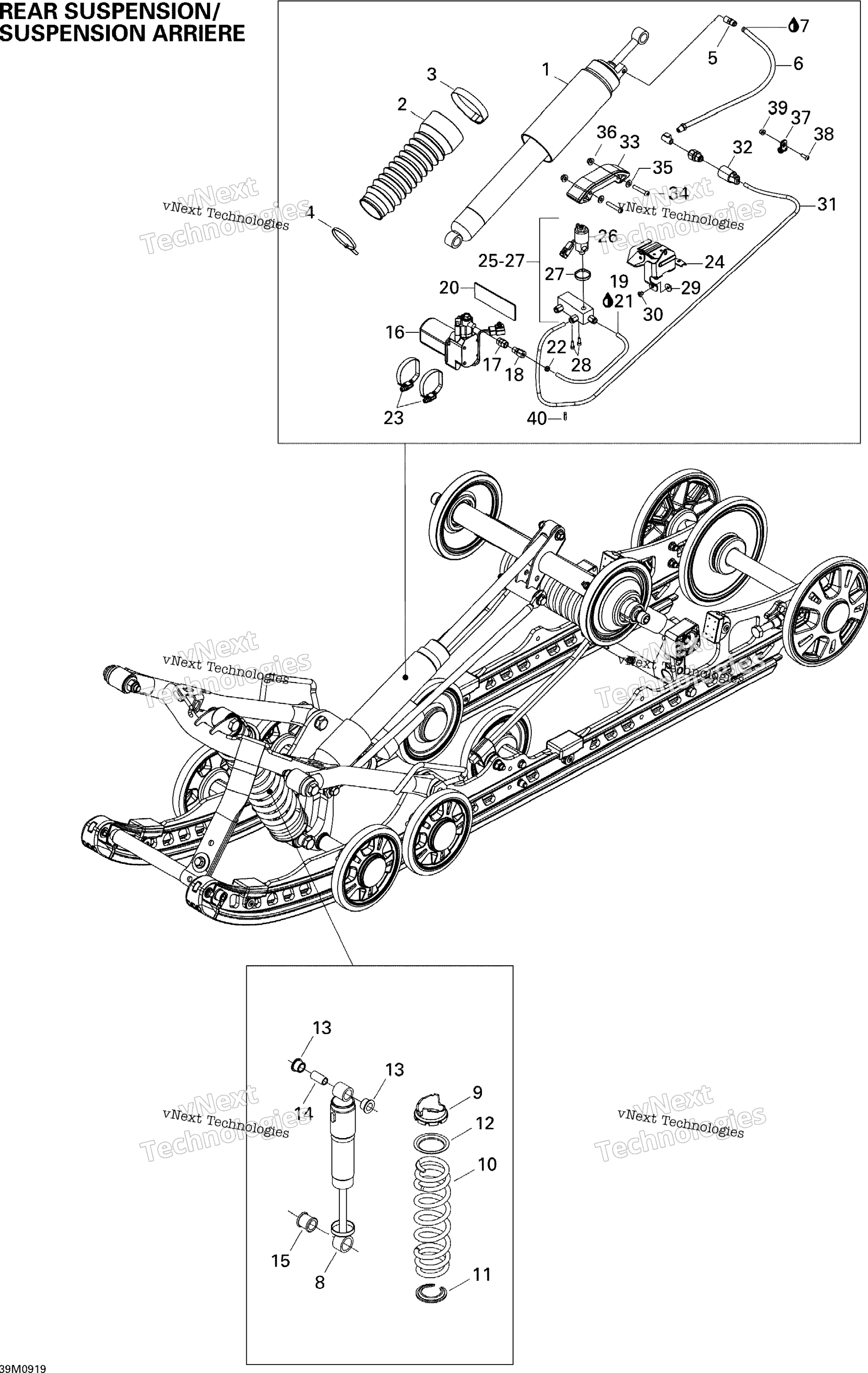 Задняя часть Suspension Shocks