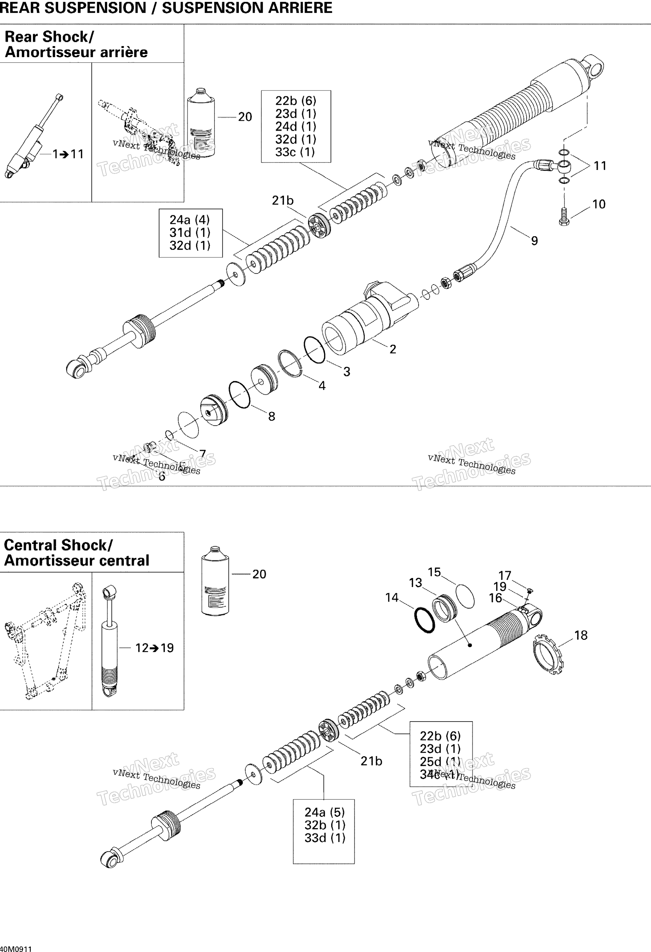 Take Apart Shock, задний