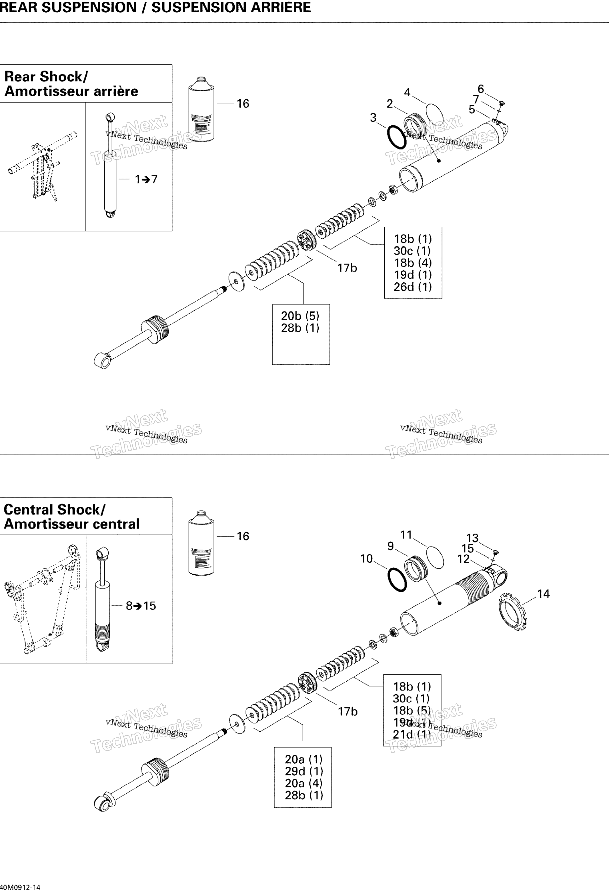 Take Apart Shock, задний