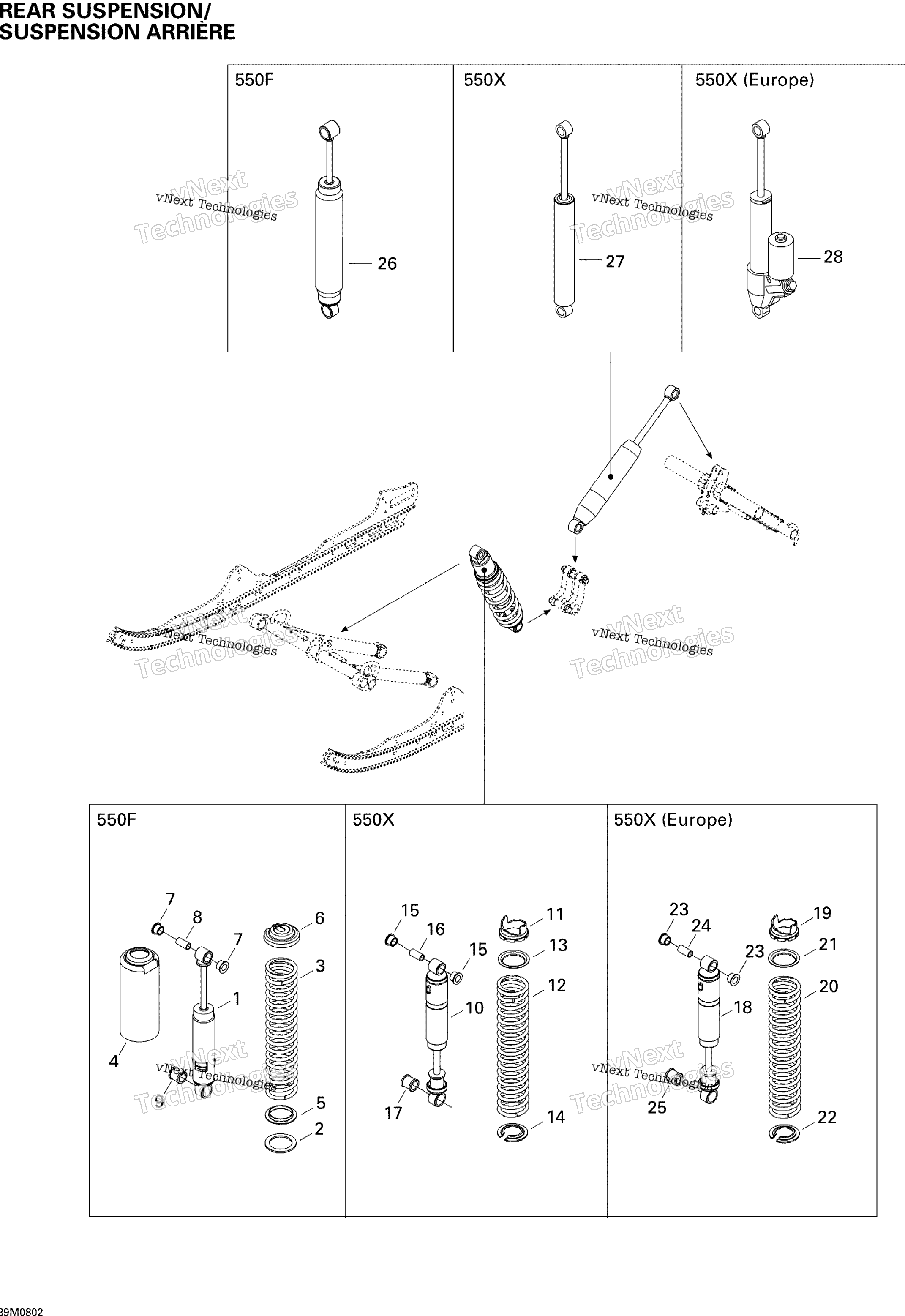 Задняя часть Suspension Shocks