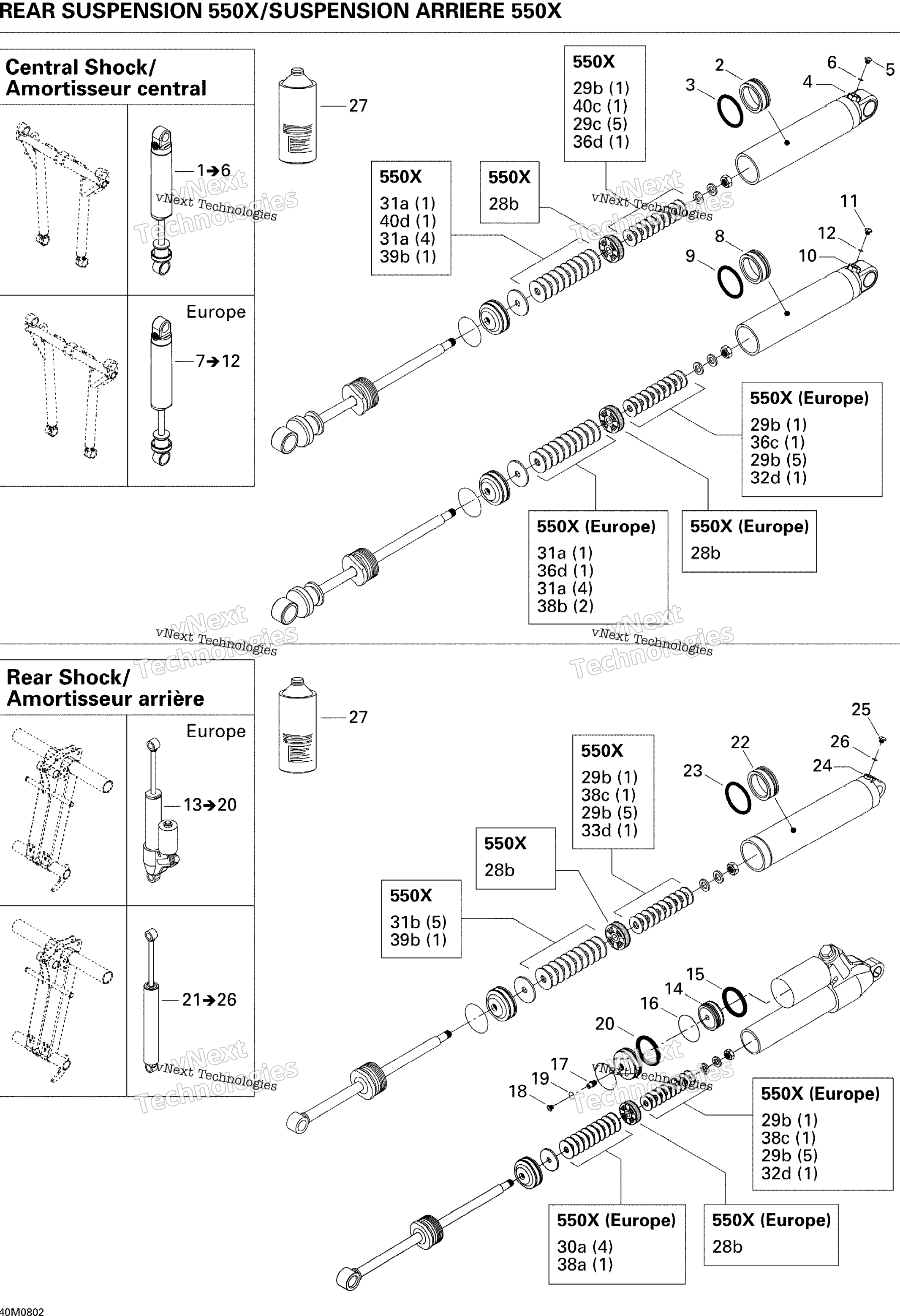 Take Apart Shock, задний 550X