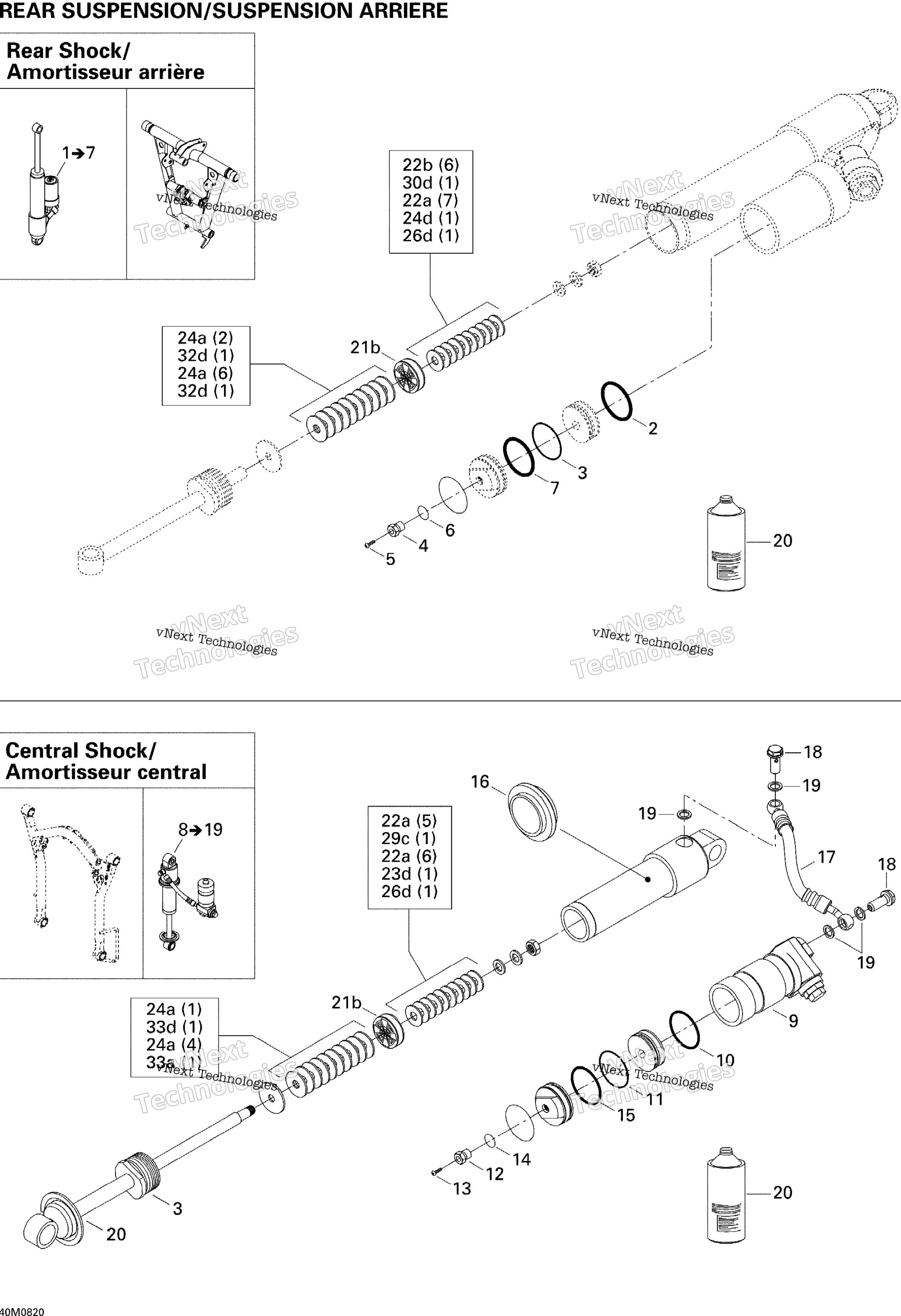 Take Apart Shock, задний