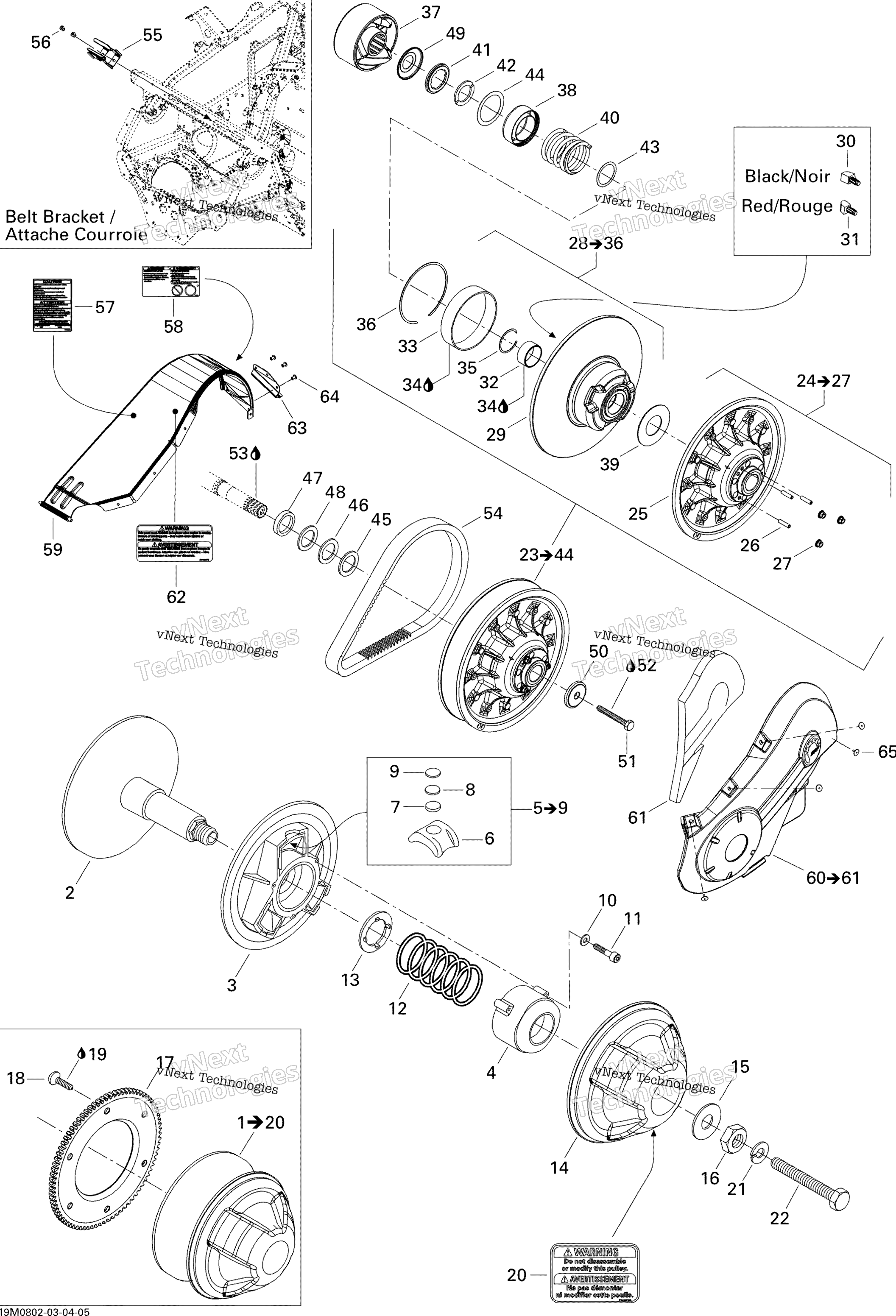 Шкив System