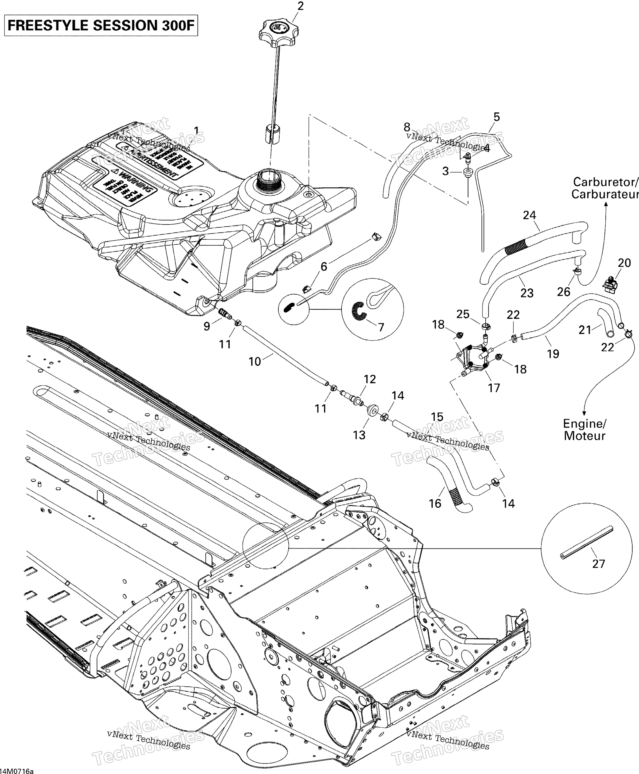 Топливная система System 300F