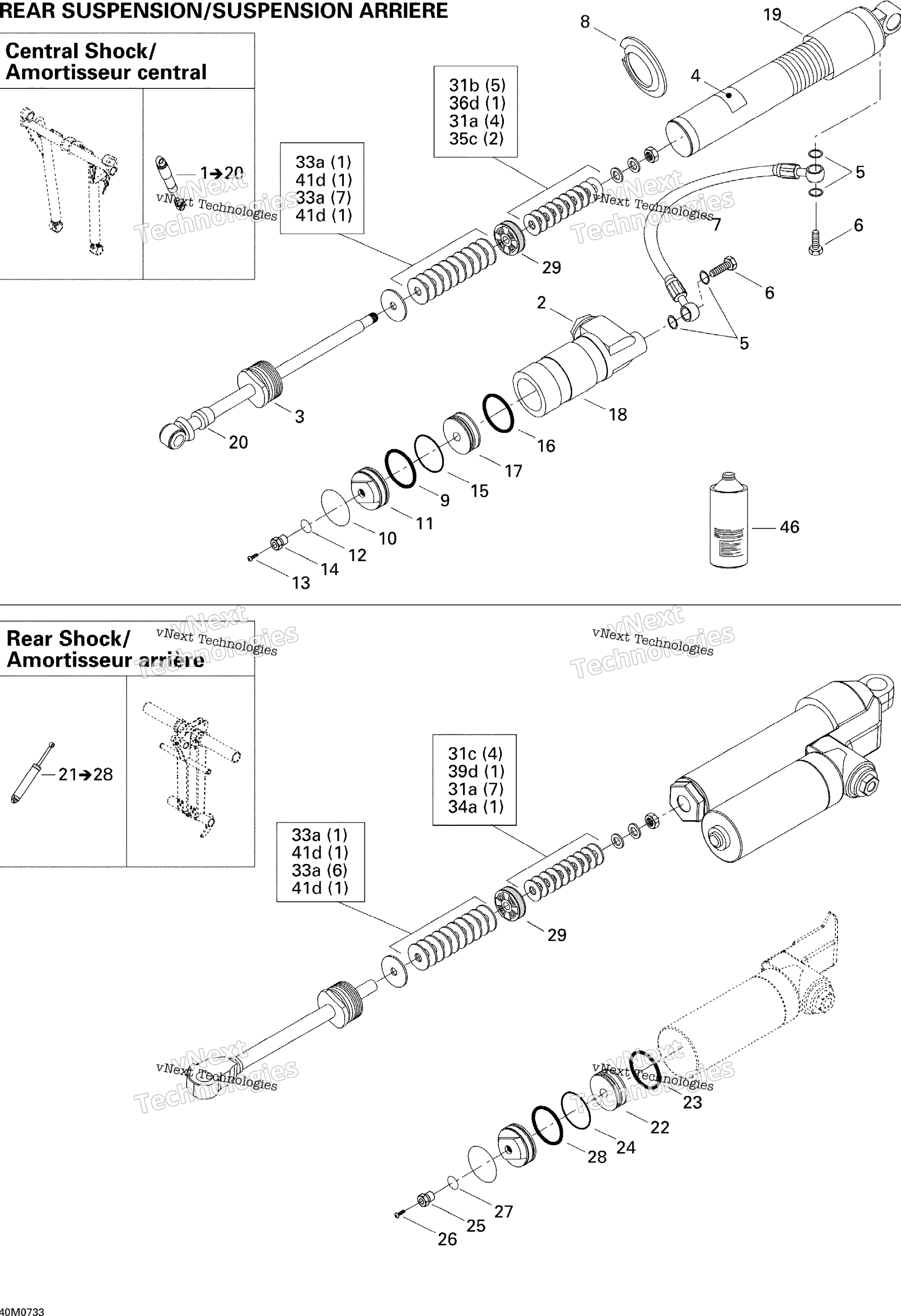 Take Apart Shock, задний
