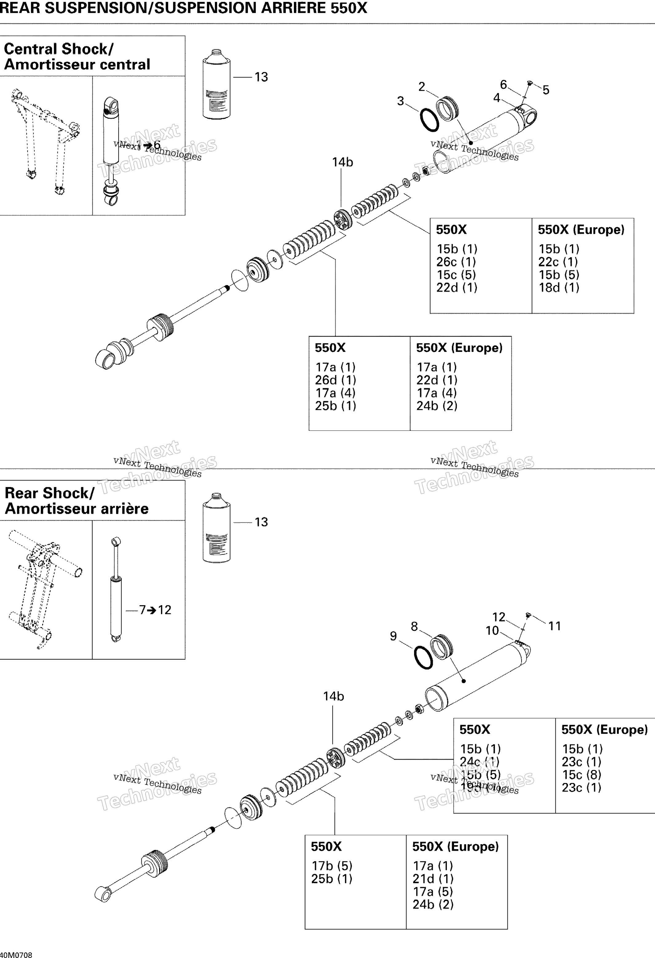Take Apart Shock, задний 550X