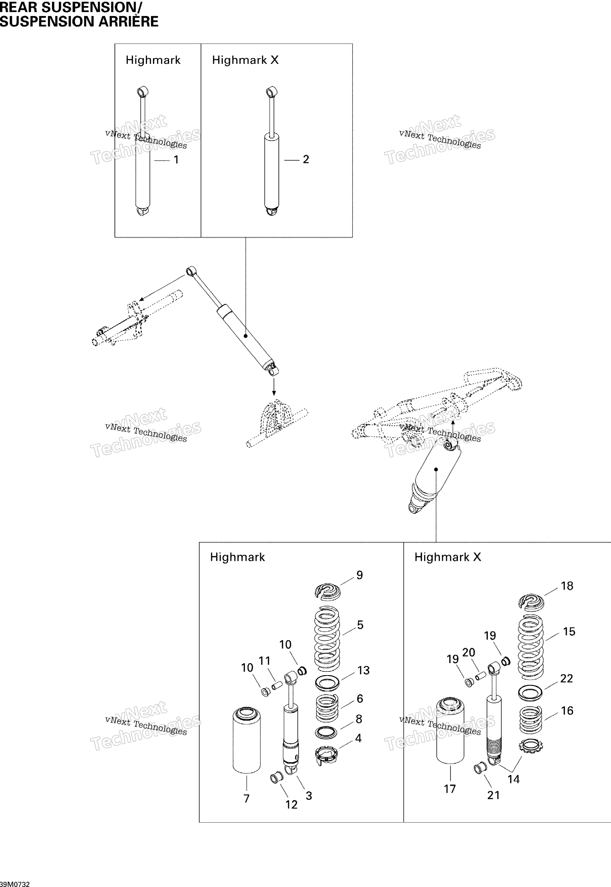 Задняя часть Suspension Shocks