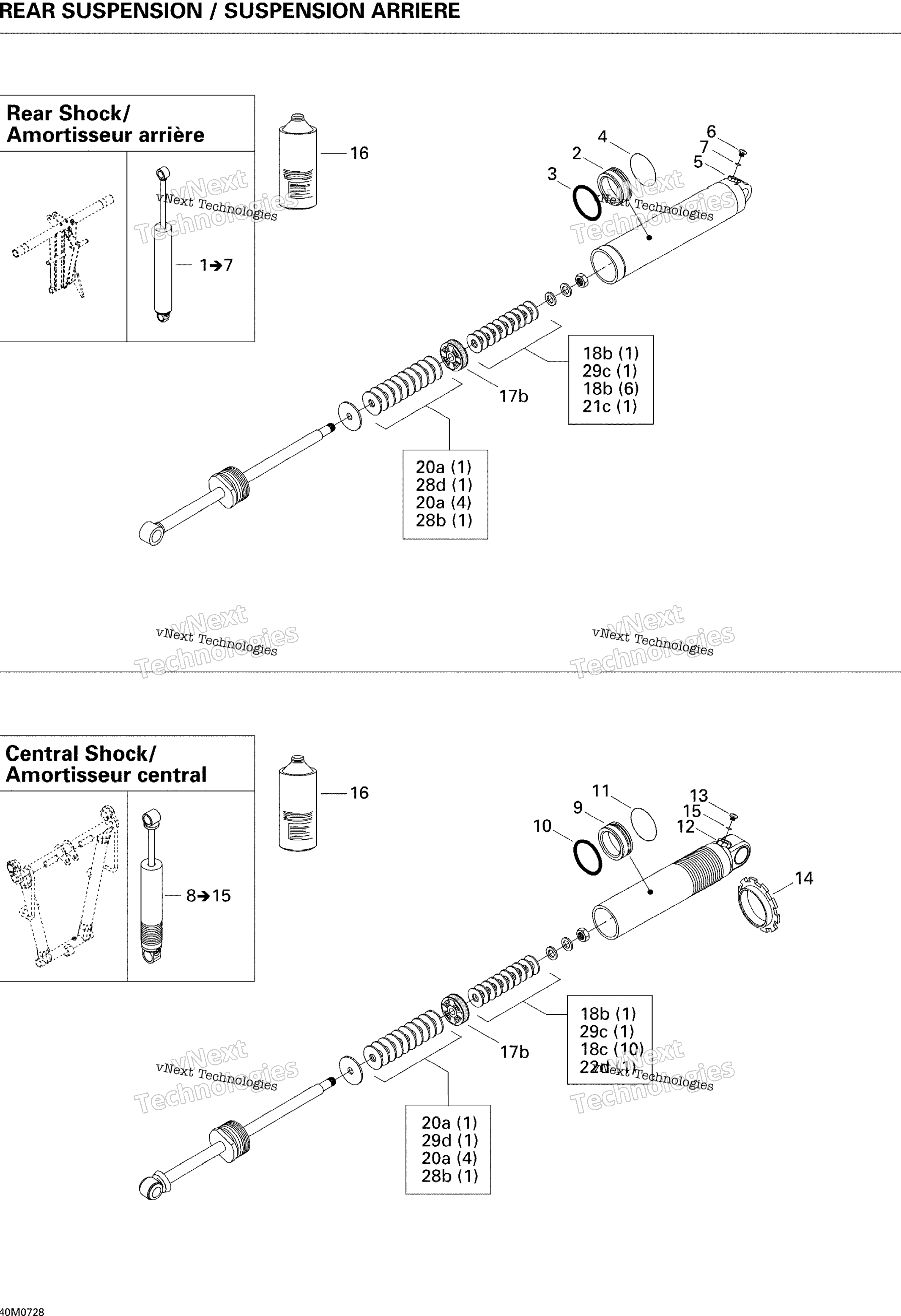 Take Apart Shock, задний