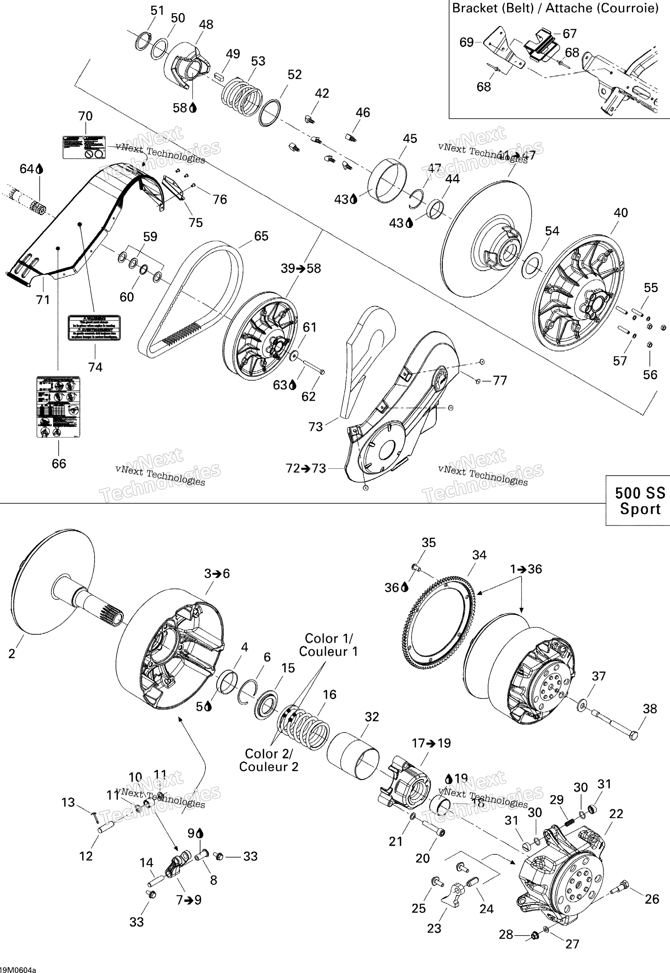 Шкив System Sport