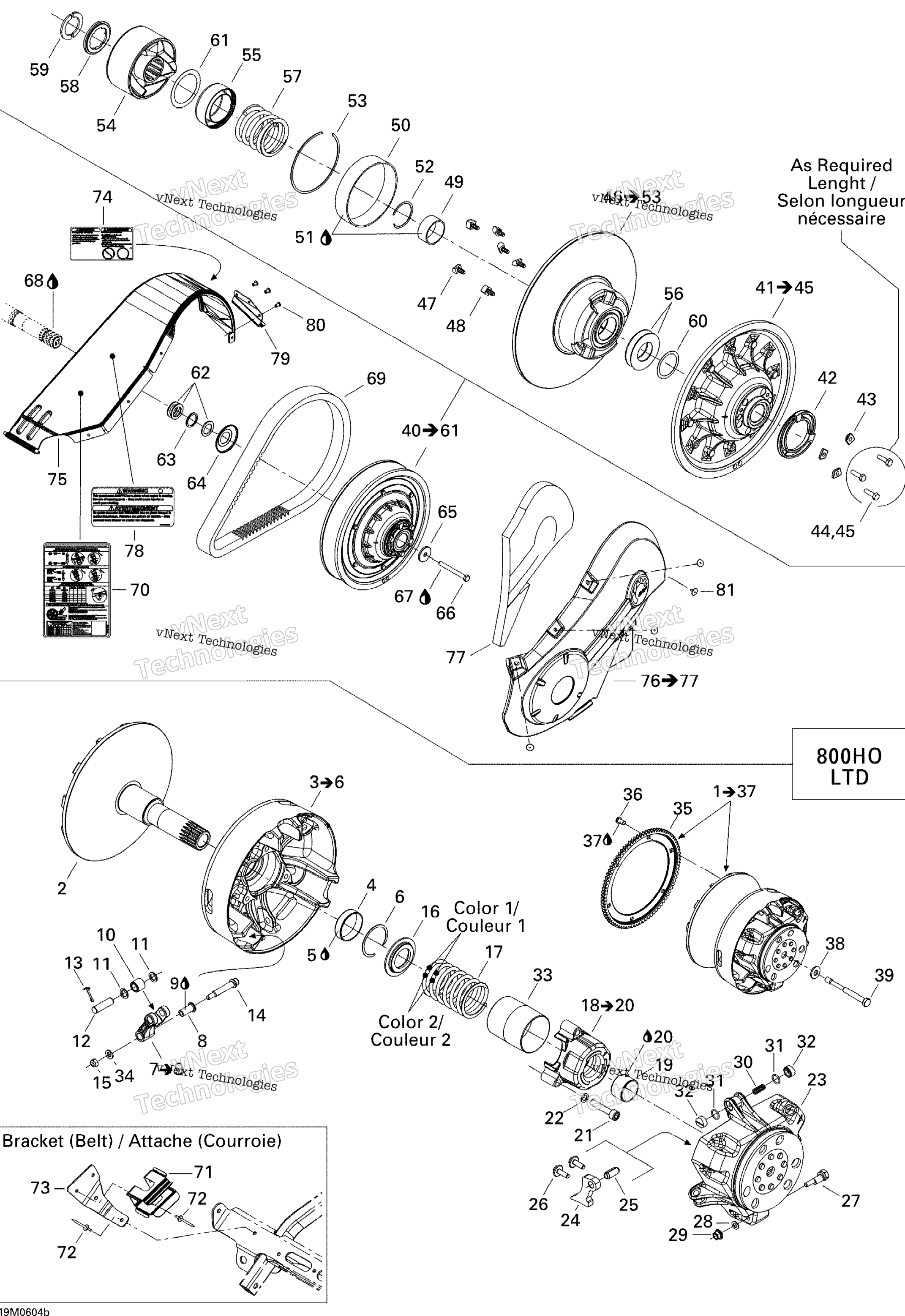 Шкив System Ltd