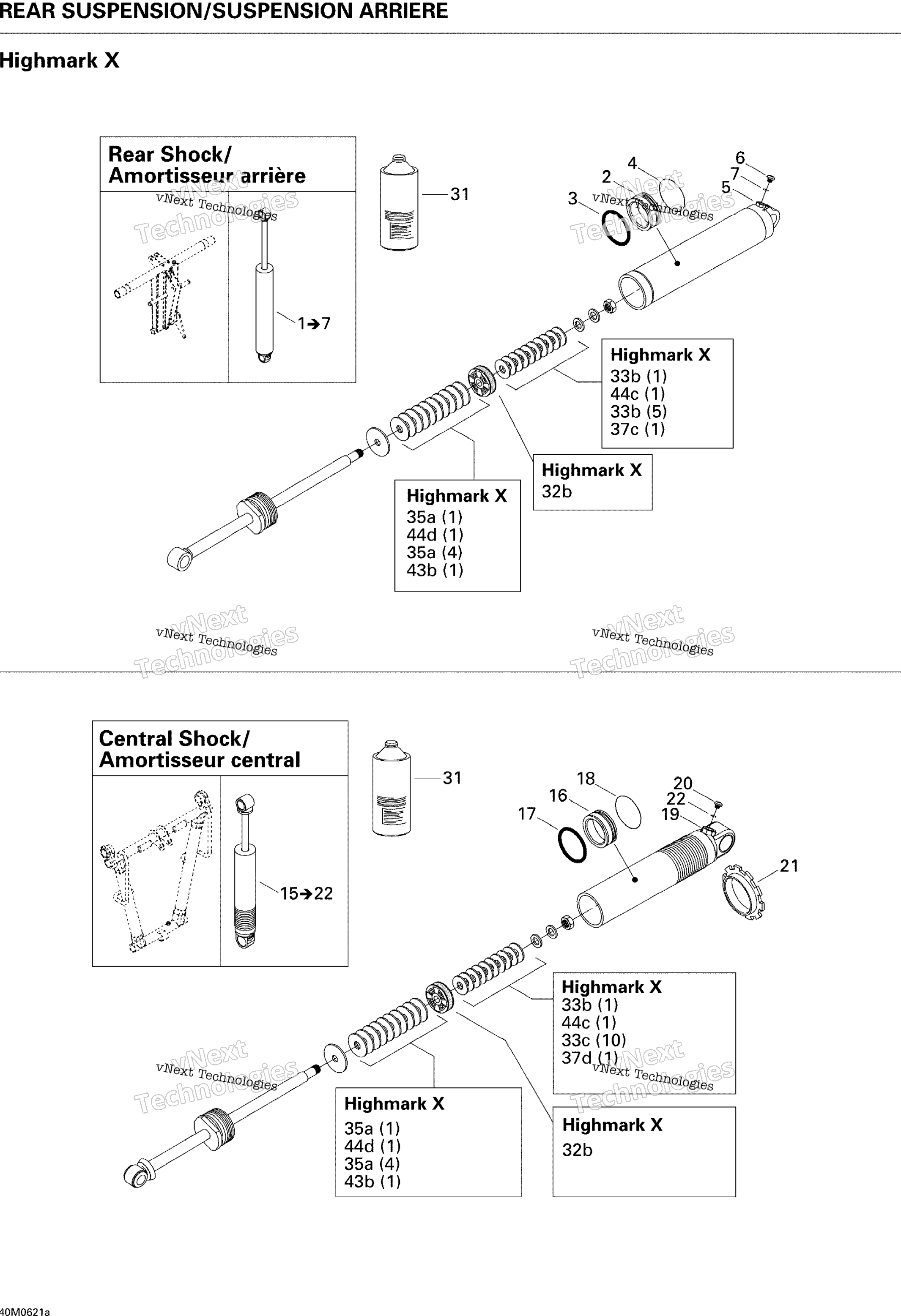 Take Apart Shock, задний Hmx