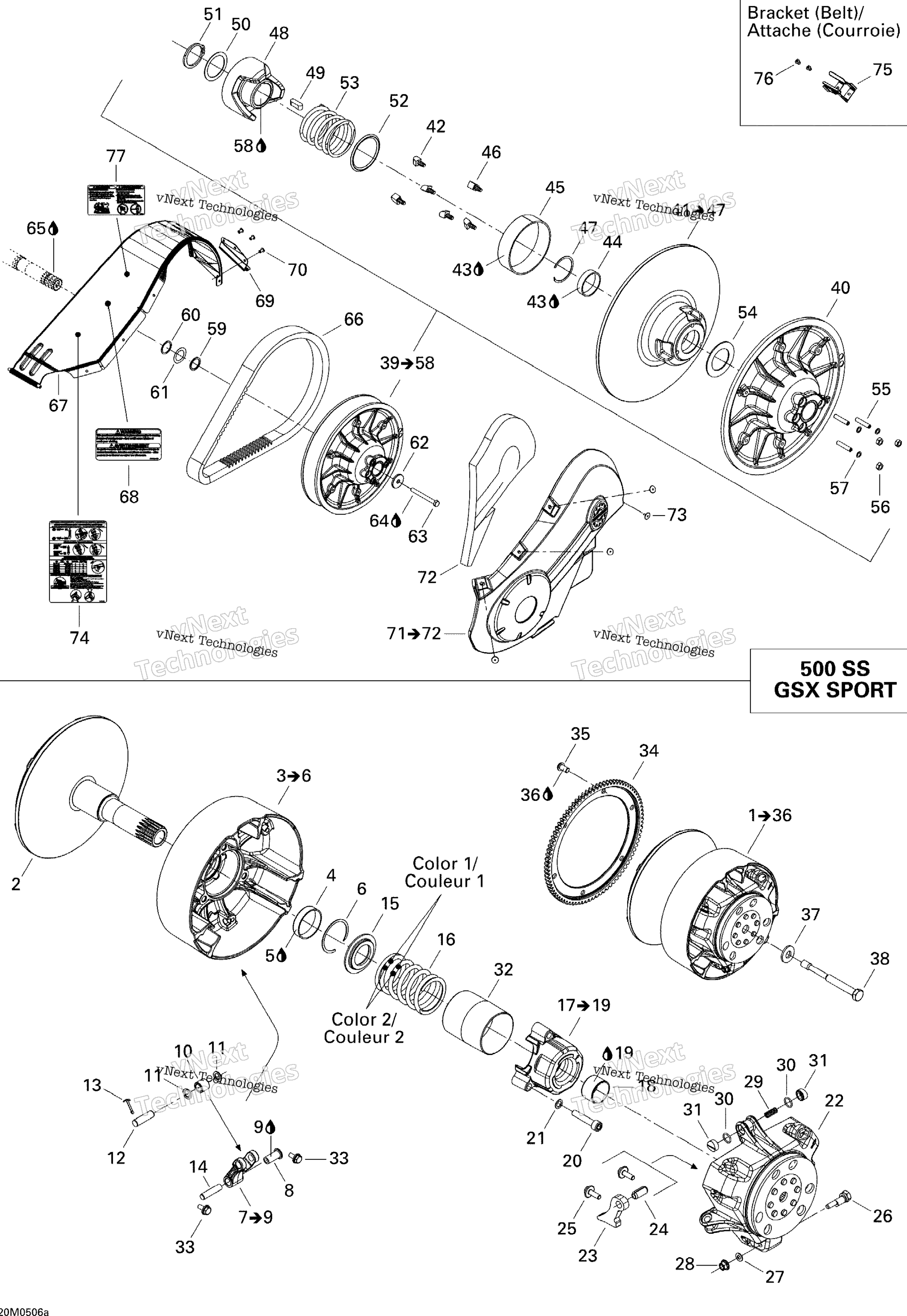 Ведомый Pulley Gsx 500 Ss